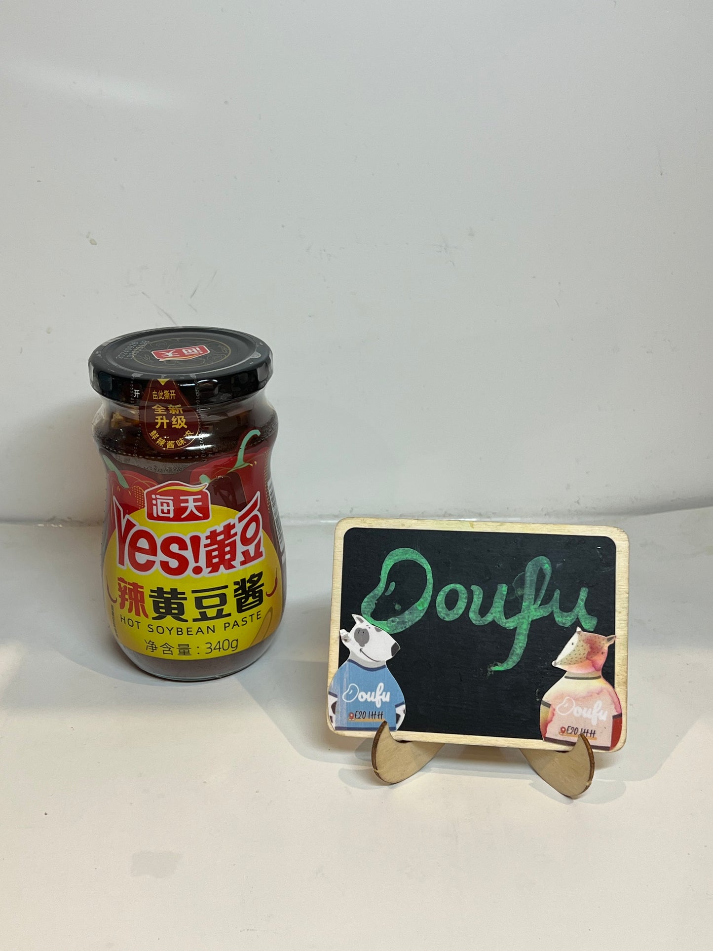 HAITIAN Hot Soybean Sauce 340g 海天辣黄豆酱