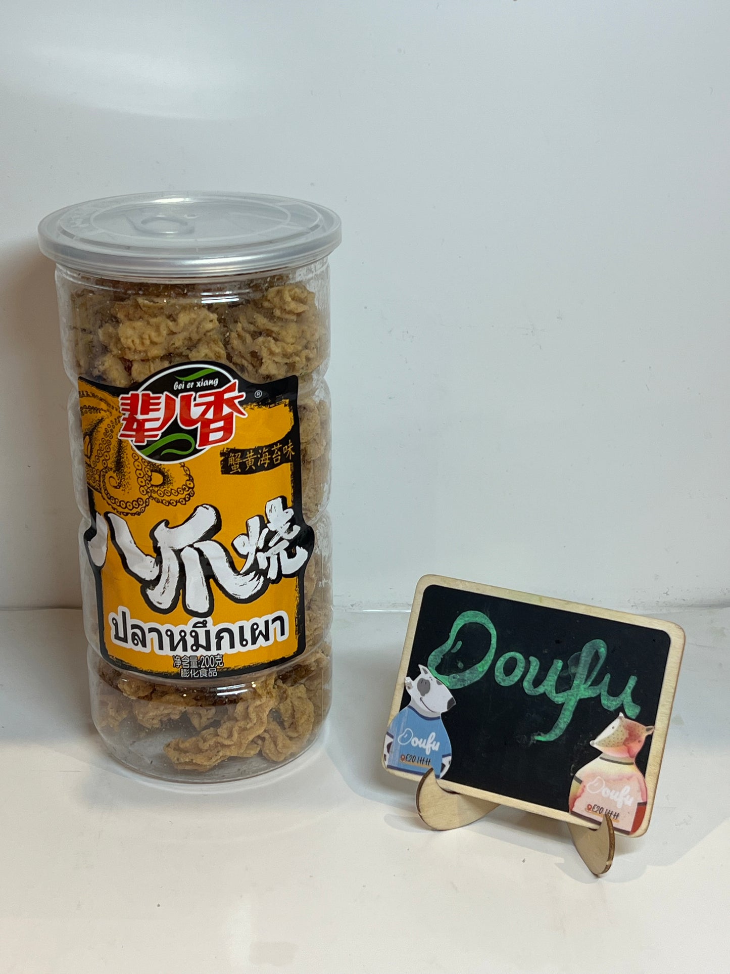 Bei er Xiang Octopus Shaped Crackers Crakers蟹黄烧八爪烧蟹黄海苔味200g