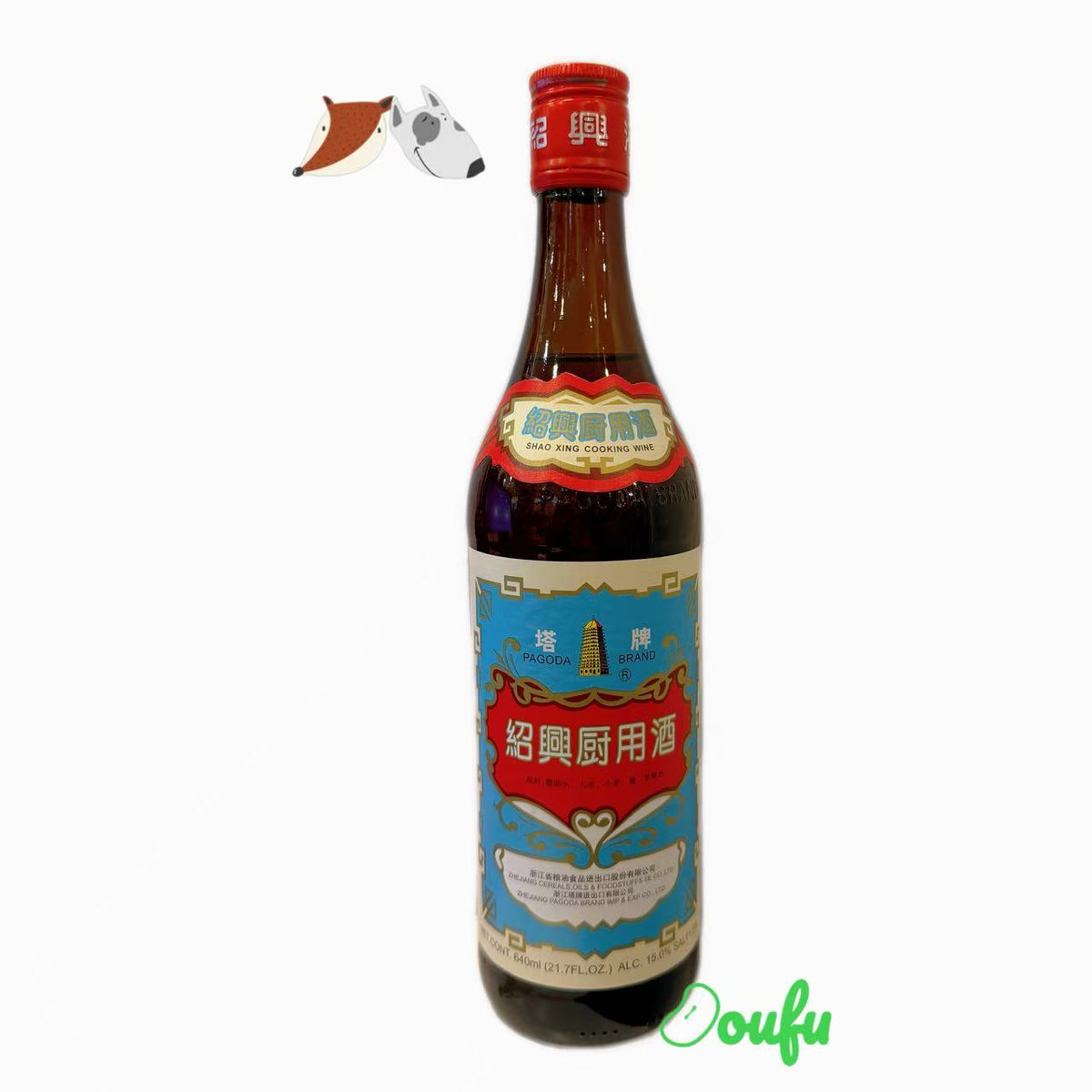 Three 8s shaoxing cooking wine 绍兴厨用酒 640ml