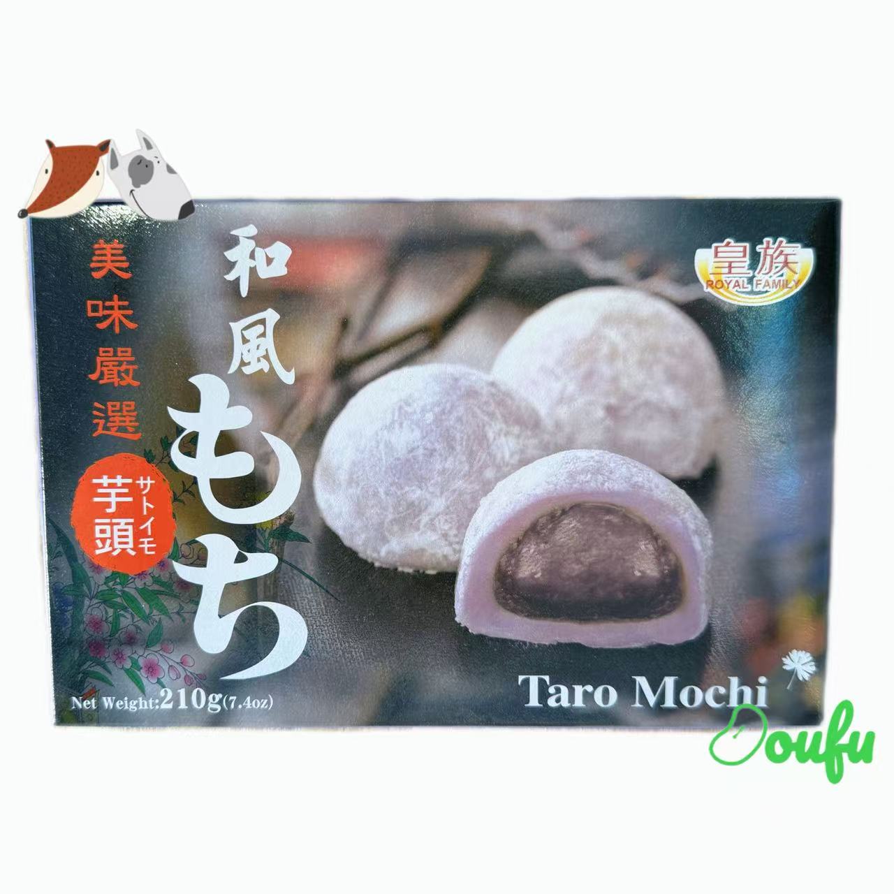 Royal Family Taro Mochi 皇族和风麻薯芋头味210g