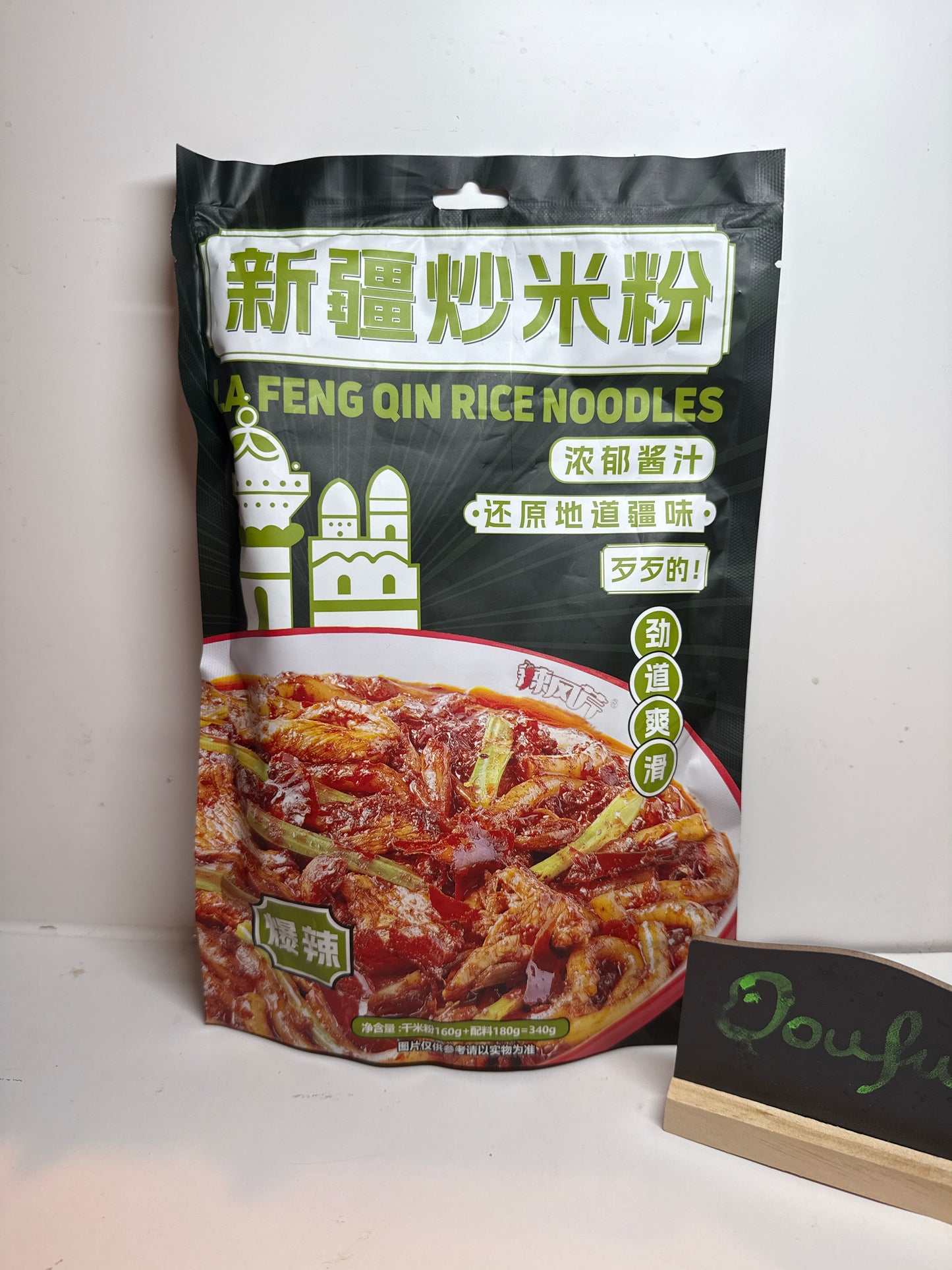 LFQ Fried Vermicelli Spicy 辣风芹新疆炒米粉 爆辣味340g