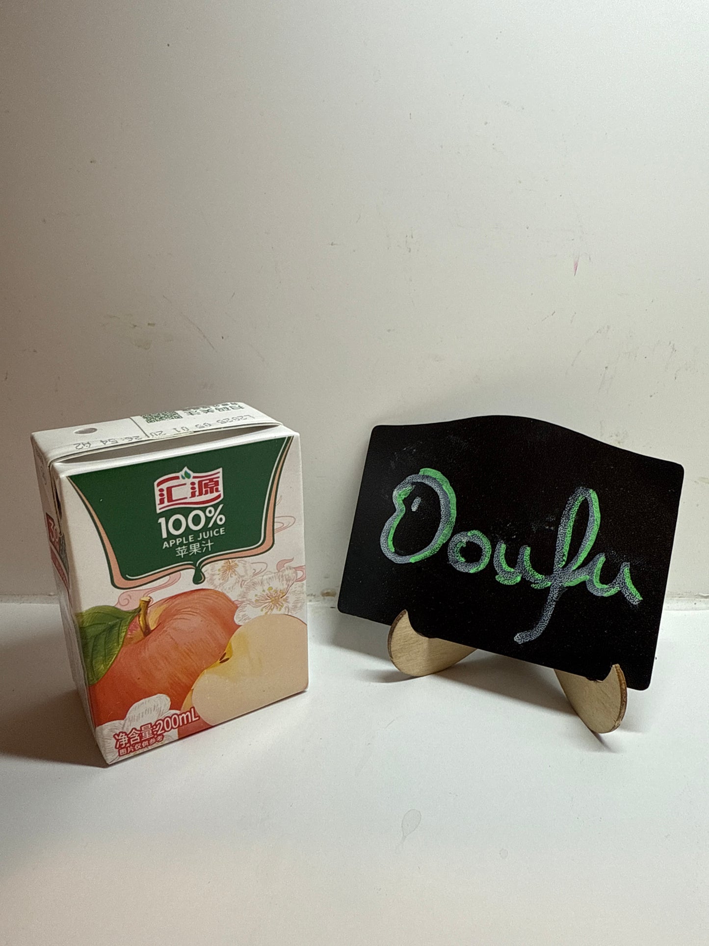 Huiyuan AppleJuice 汇源100%果蔬汁苹果汁 200ml