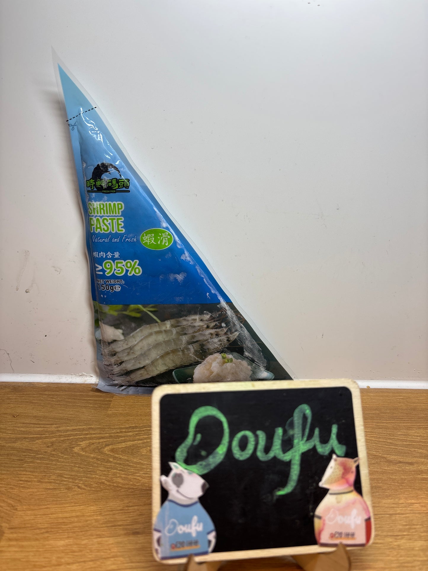 FFresh Pier HotPot Shirimp Paste时尚码头火锅虾滑