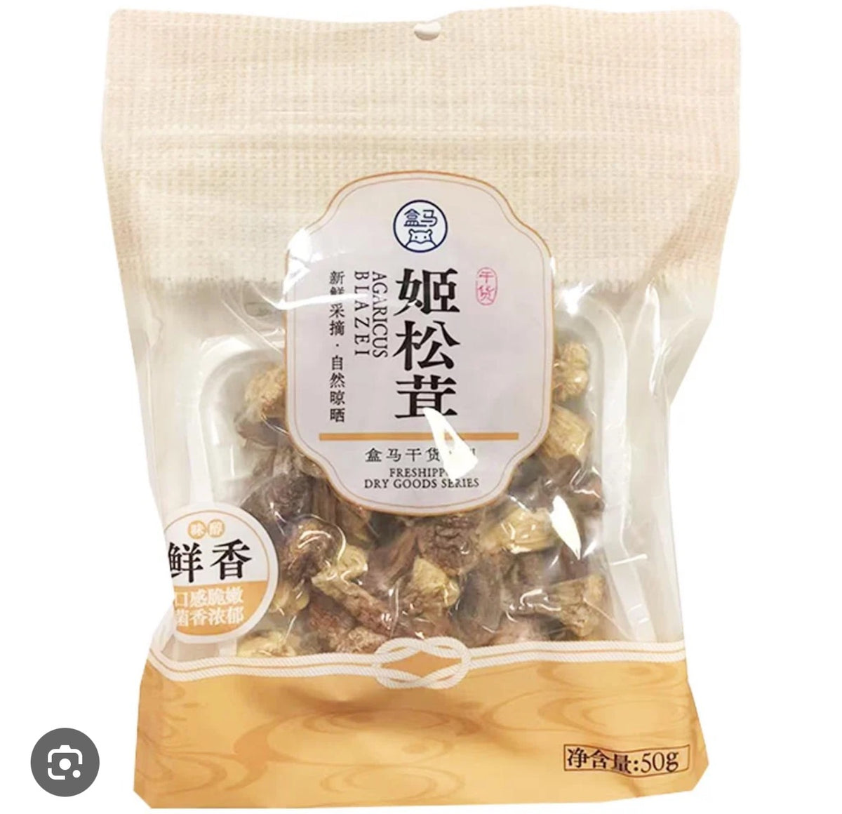 HM Alpine Agaricus Blazei 盒马高山姬松茸 50g