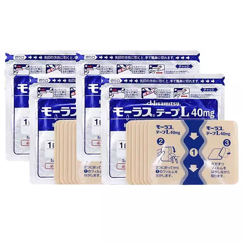 HISAMITSU Motrus Tapes 日本阵痛消炎膏药 7张