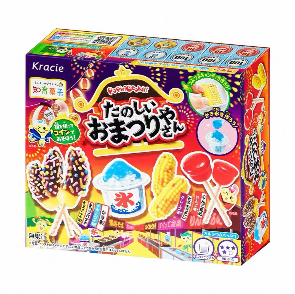 Kracie Poping Cooking Ice Cream Shop DIY Candy Kit 食玩甜品屋 27g