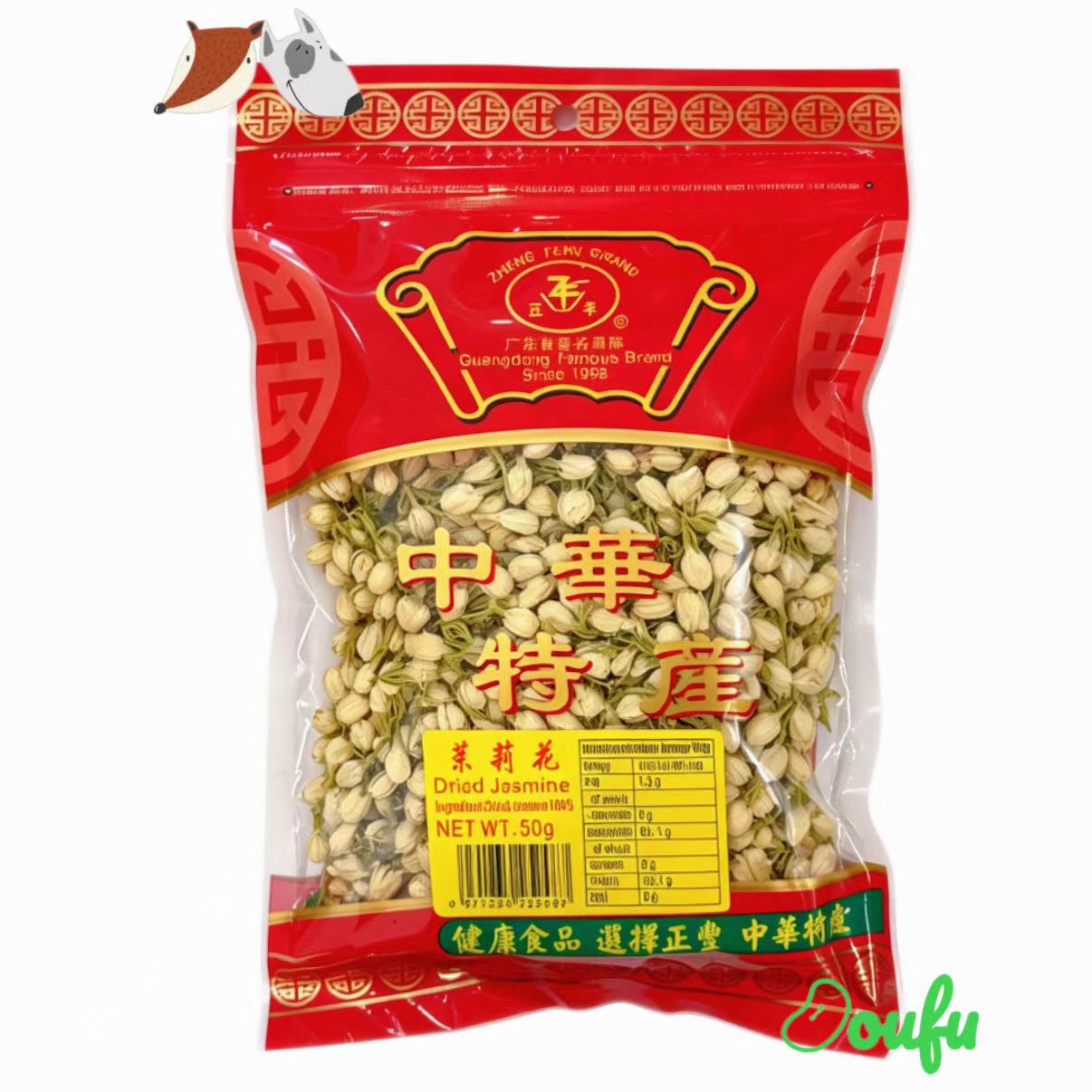 ZF Dried Jasmine 50g 正丰干茉莉花50g