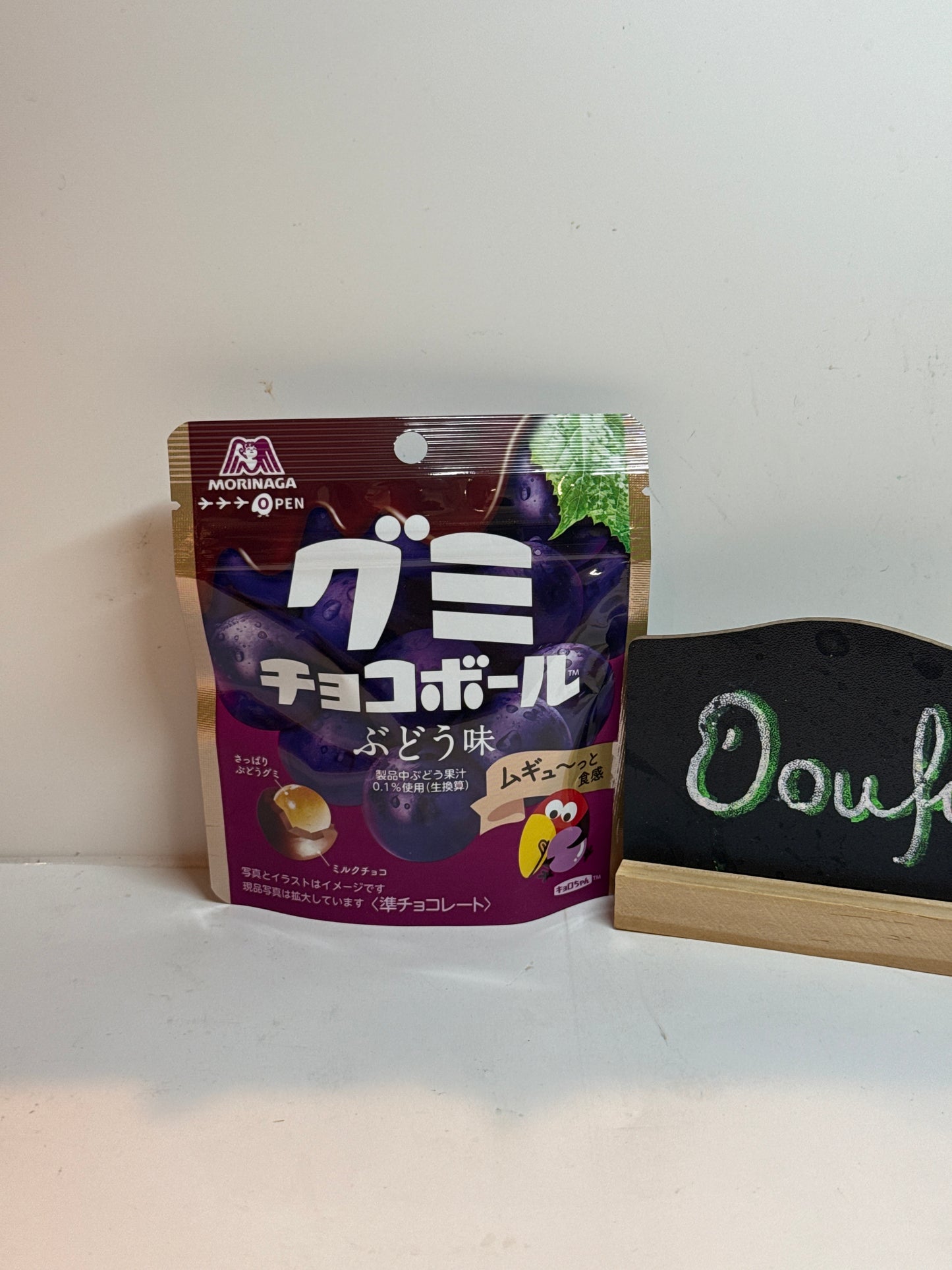 Morinaga Chocolate Ball Grape Flv 软糖巧克力球 葡萄味 47g