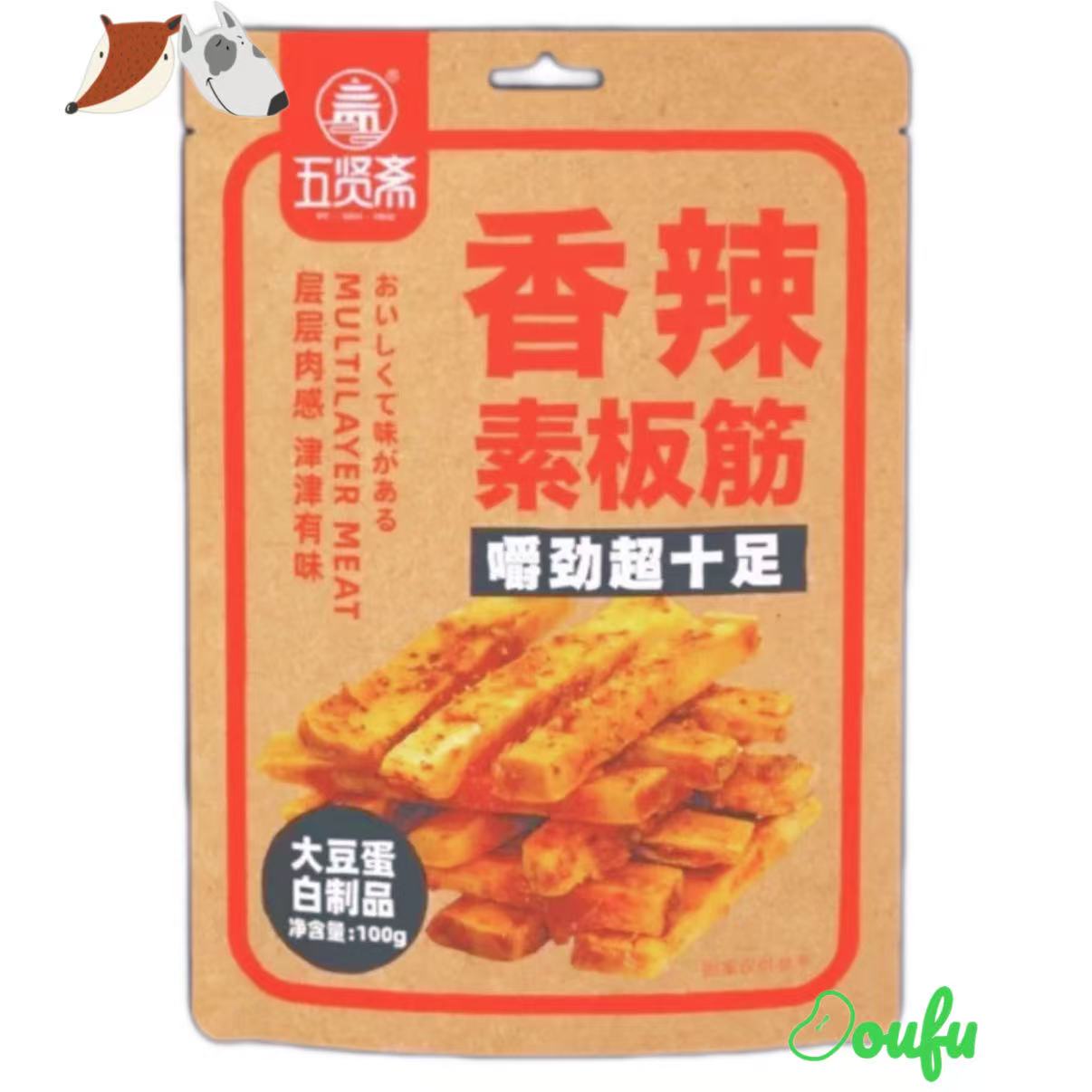 WXZ Beancurd Spicy 五贤斋 香辣素板筋 100g