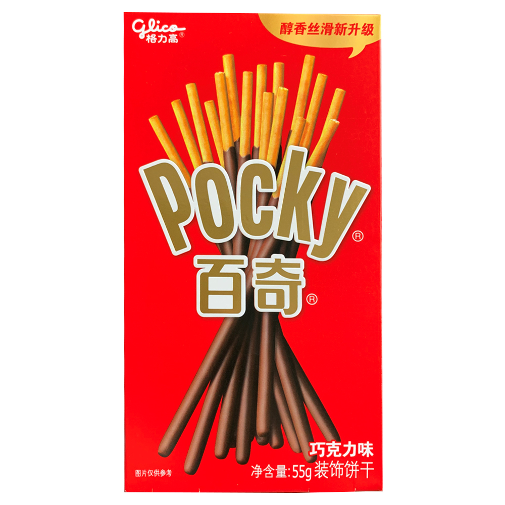 biscut sticks chocolate flavour