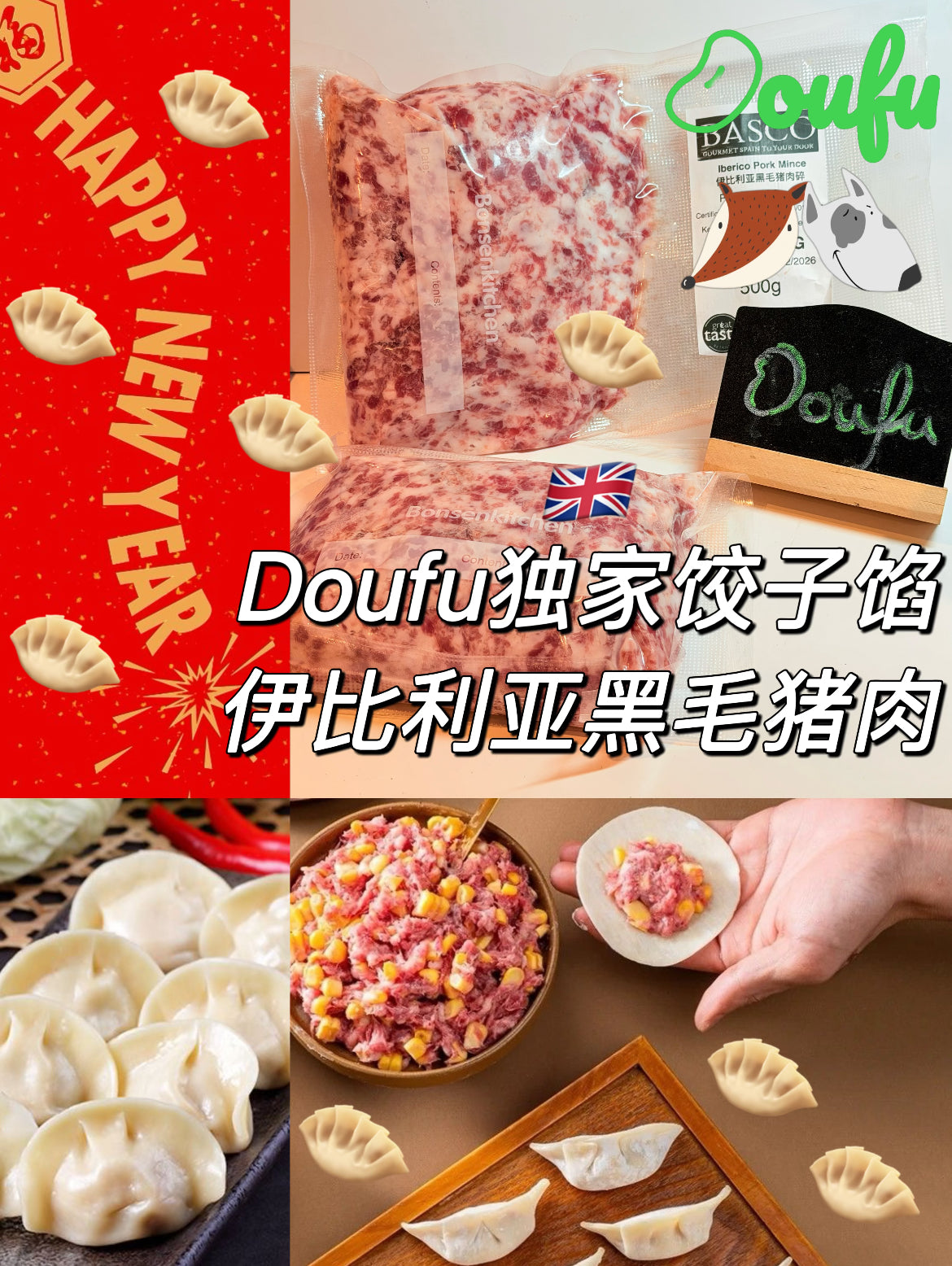 100% Iberico Pork Mince 伊比利亚黑毛猪肉馅 500g