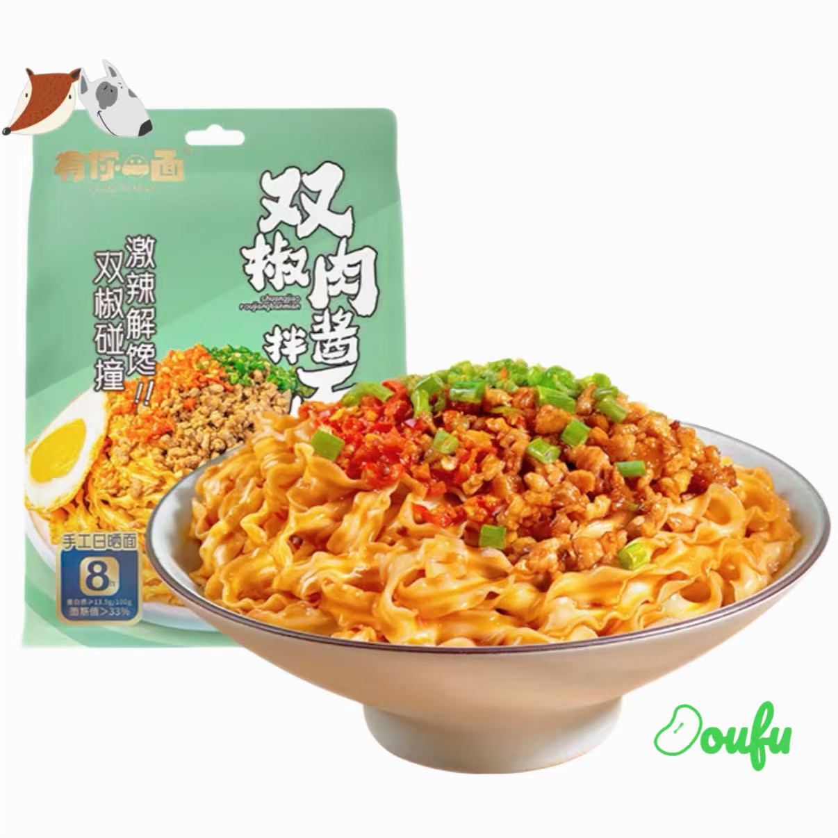 HJ Noodle Chilli & Meat 徽记双椒肉酱拌面161g