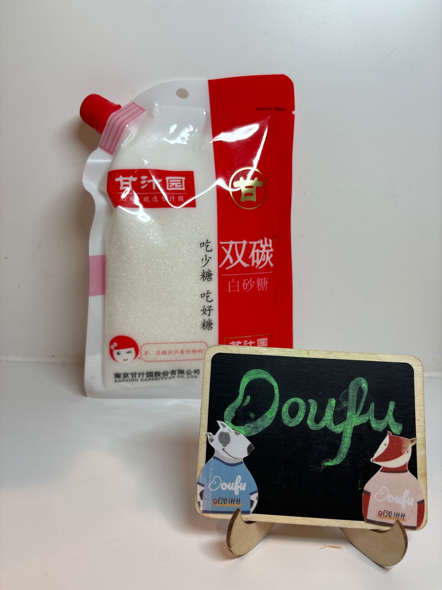 GZY White Sugar 双碳白砂糖368g