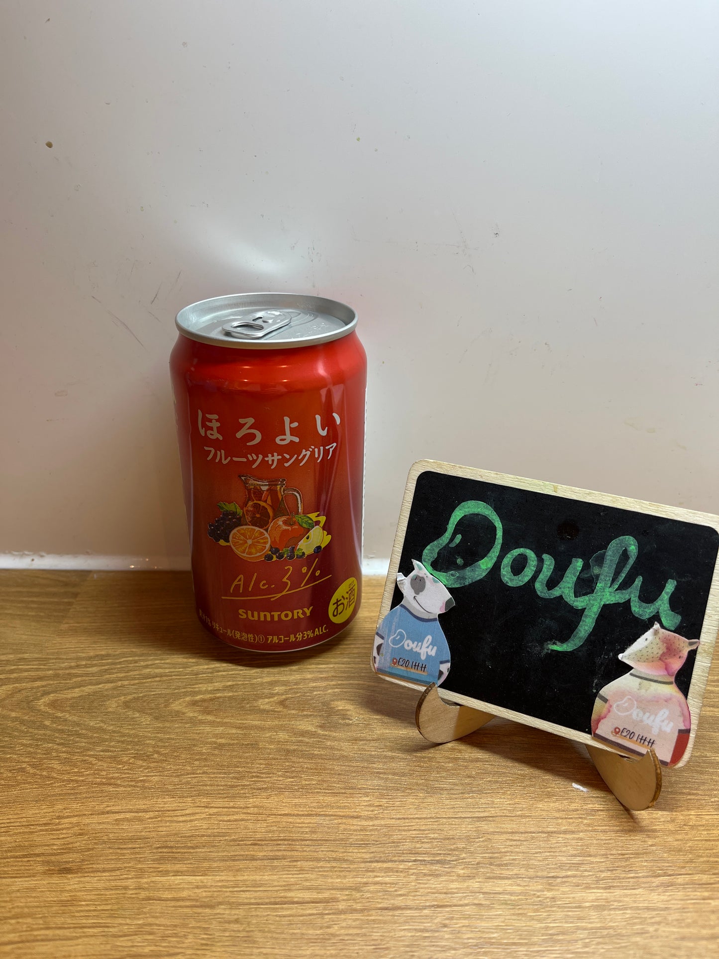 Suntory Horoyoi Fruit Sangria Flavour 3% 三得利水果酒味沙瓦 350ml