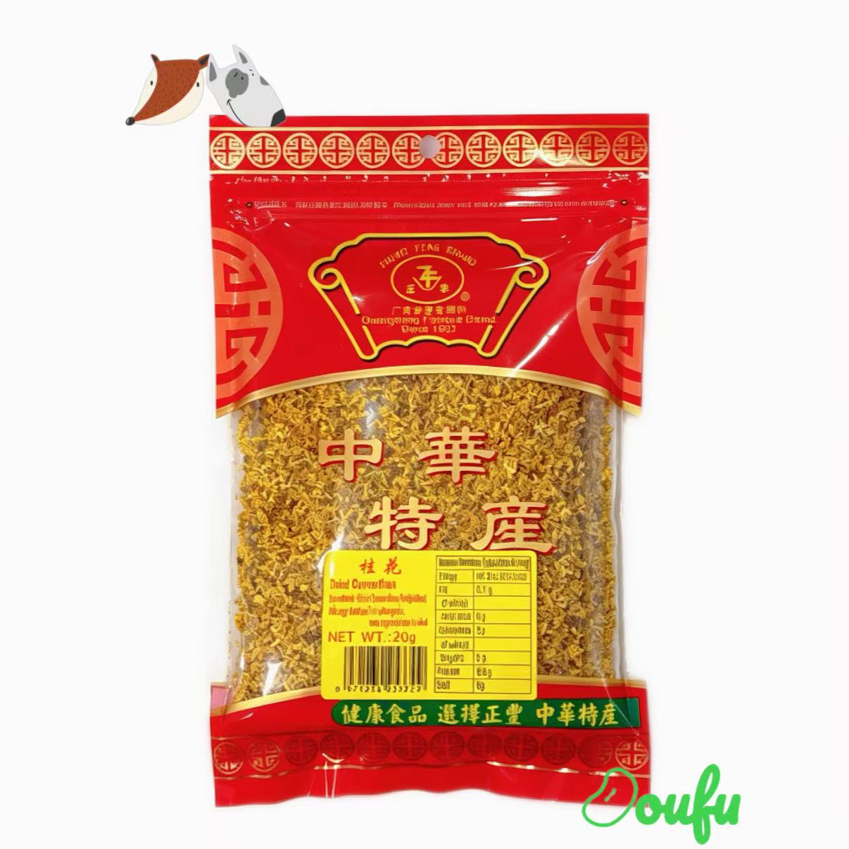 ZF Dried Osmanthus 正丰干桂花 20g