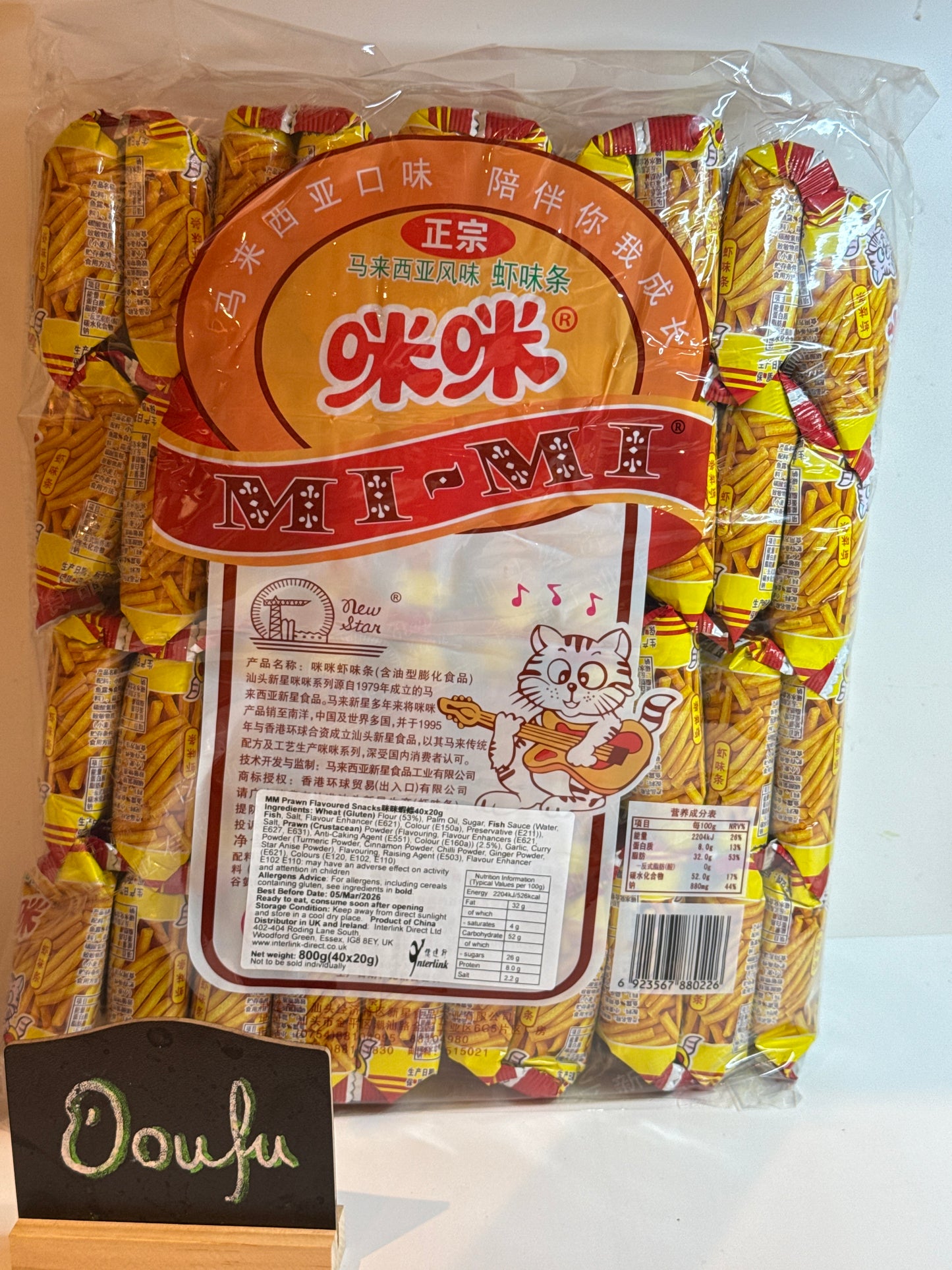 MiMi Snack (Shrimp Flv.) 咪咪虾条大包 40x20g