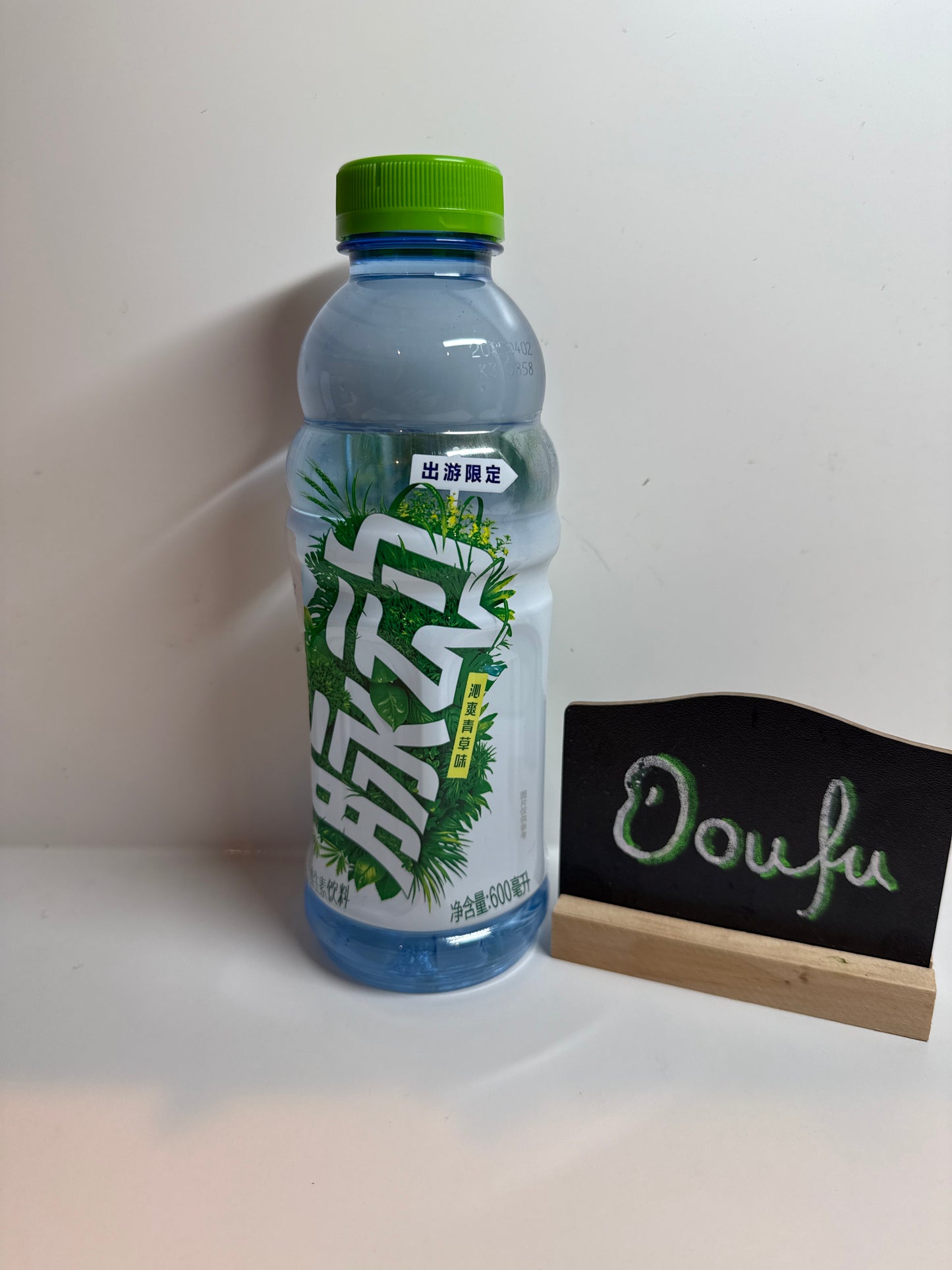 Vitamin Drink Green Grass Fl. 脉动维生素饮料青草味600ml