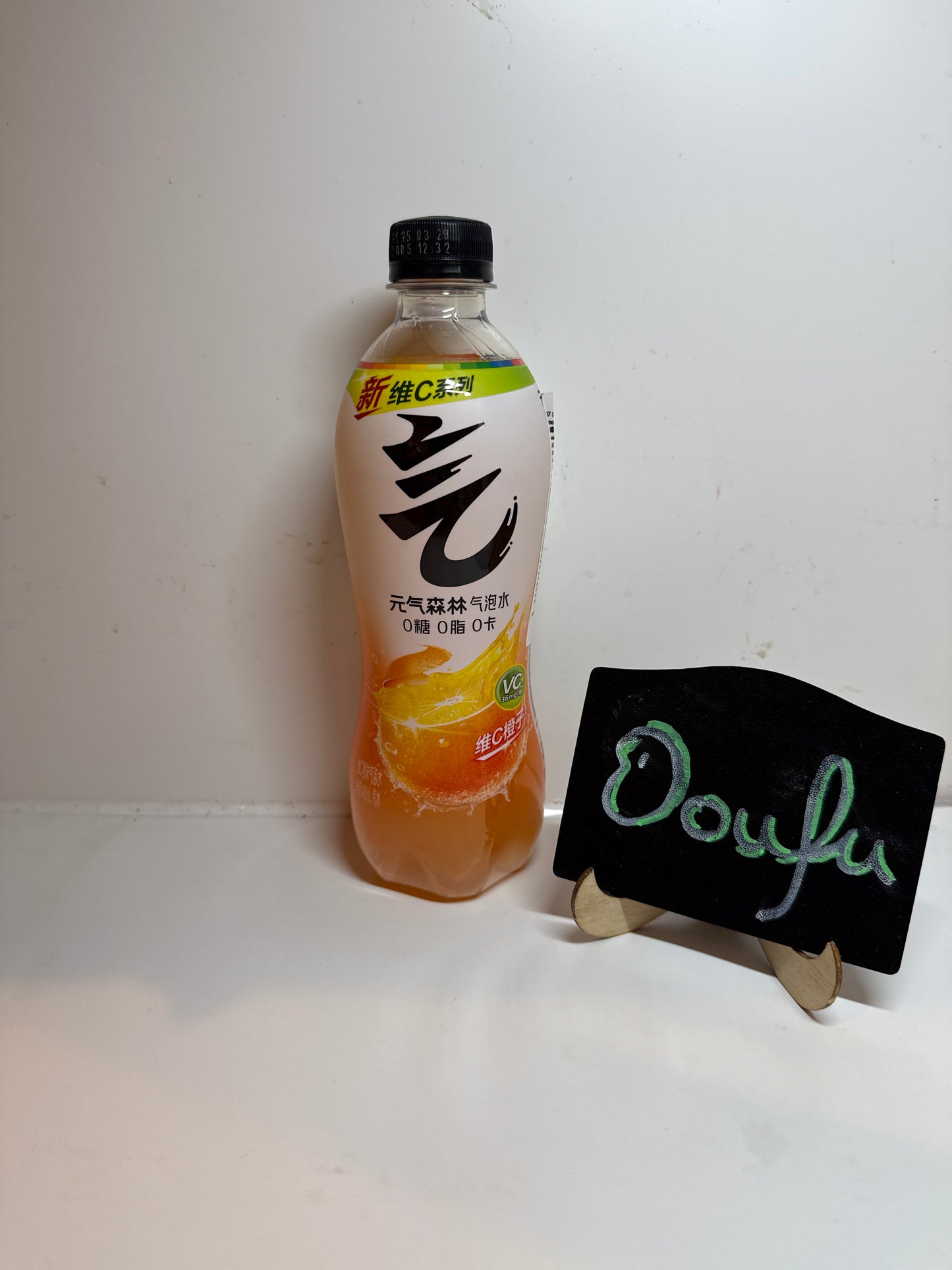 GKF Sparkling Water-Orange 元气森林气泡水维C橙子味 480ml