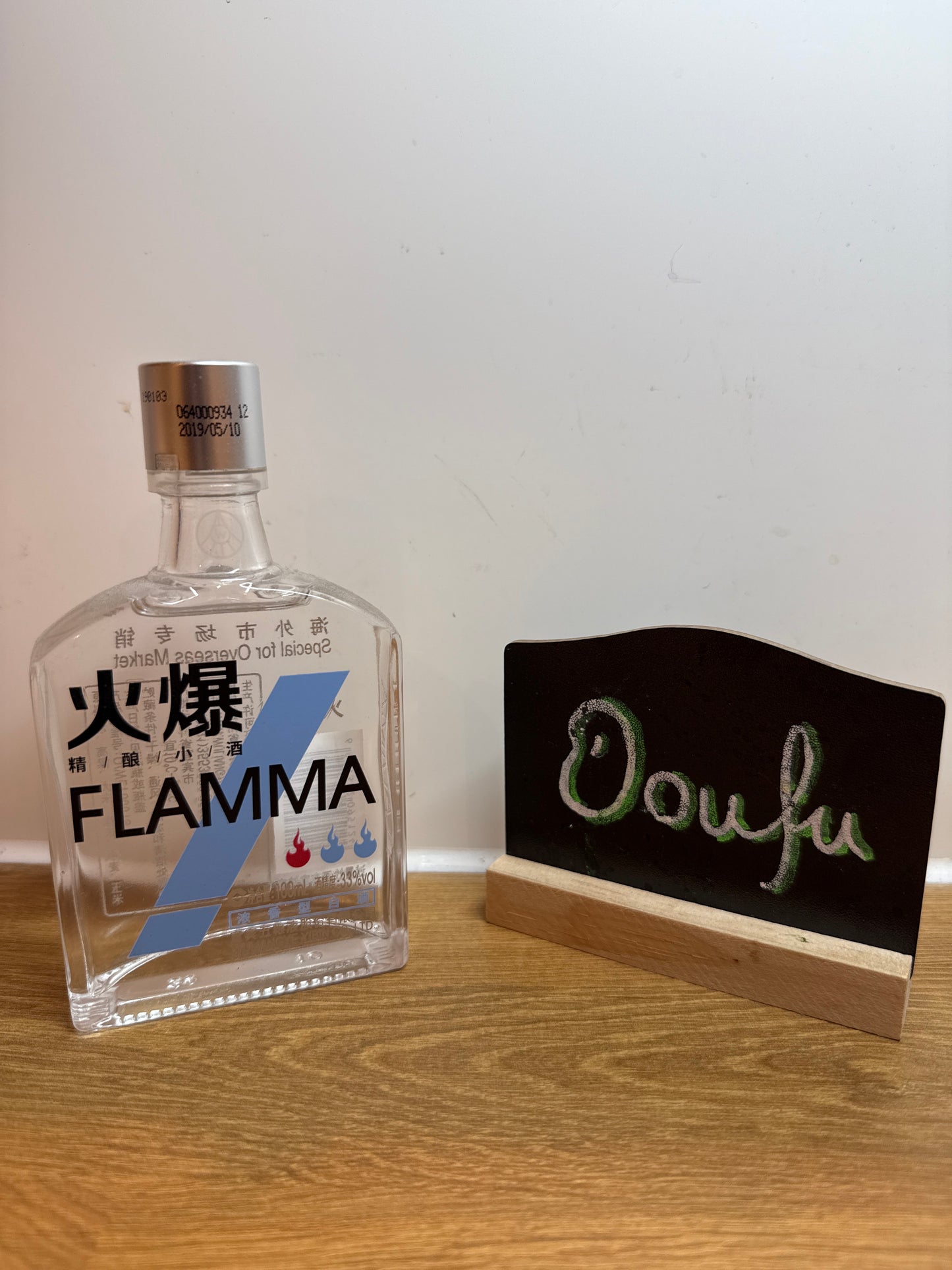 Chinese Spirits White Wine 火爆小酒 100ml 33%vol