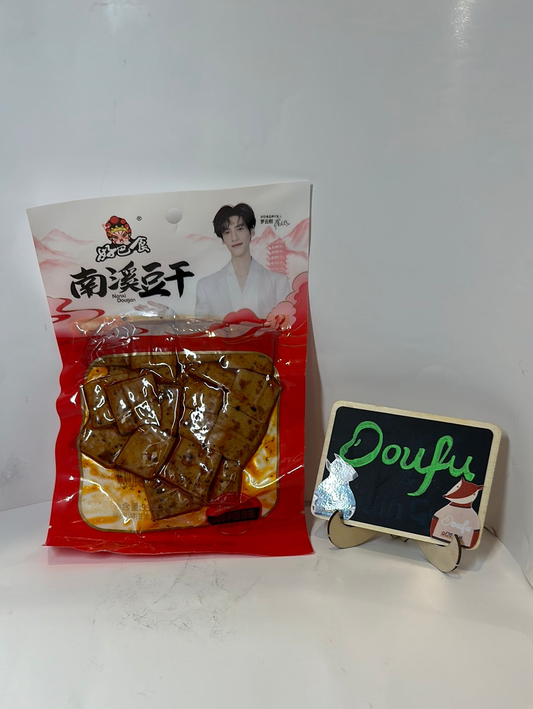 HBS Dried Beancurd-Hot 好巴食豆腐干麻辣味 95g