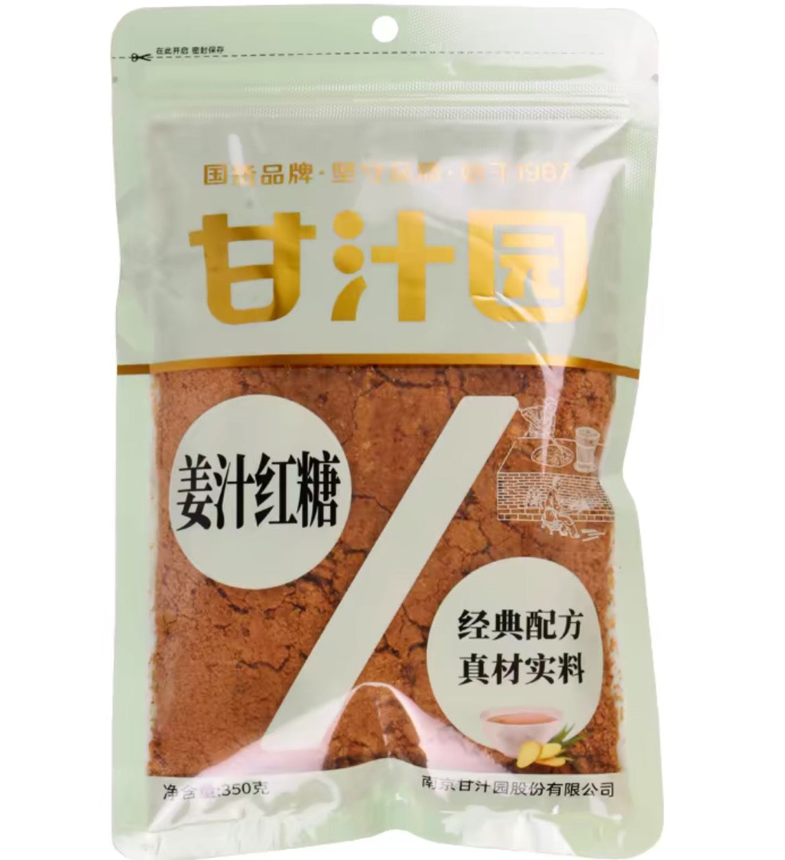 GZY Brand Ginger Juice Brown Sugar 甘汁园 姜汁红糖 350g