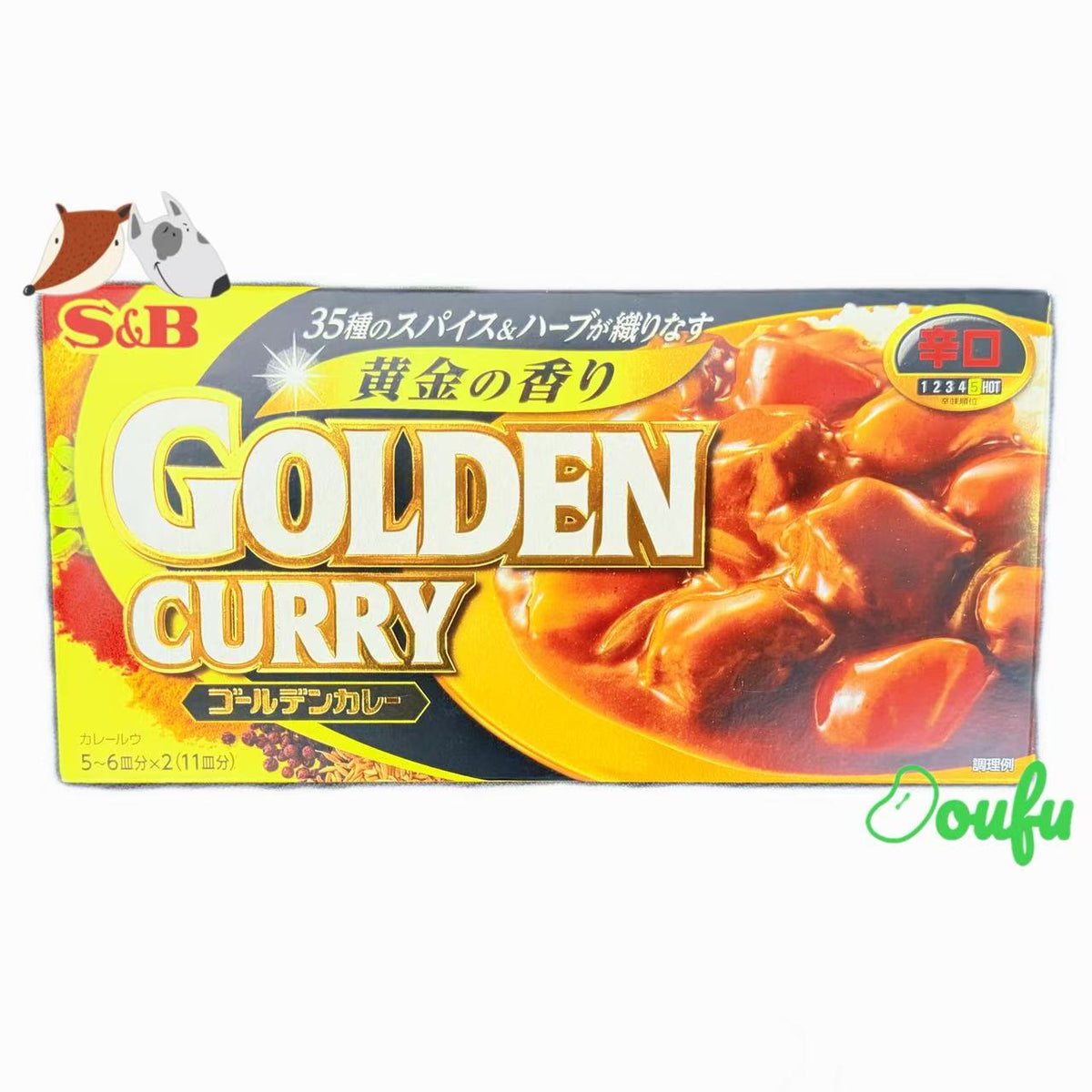 S&B Foods Golden Japanese Curry Roux Sauce Hot 198g 日式辣咖喱块198g