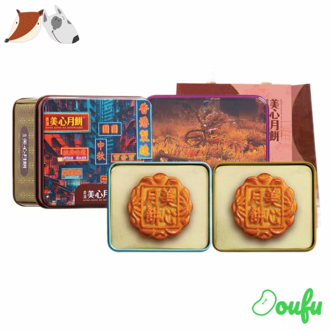 MX Hongkong Style Mini Mooncake 2pcs 140g (2*70g) 美心港风迷你月饼2个装140g