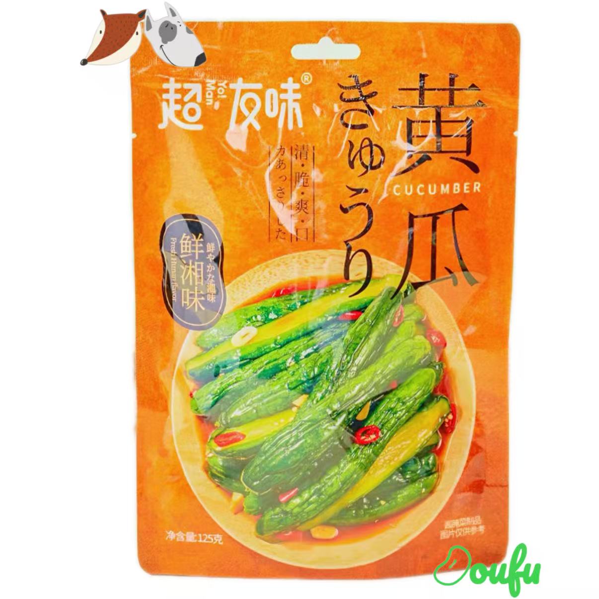CYW cucumber Hunan Spicy Flavor 125g 超友味黄瓜鲜湘味125g