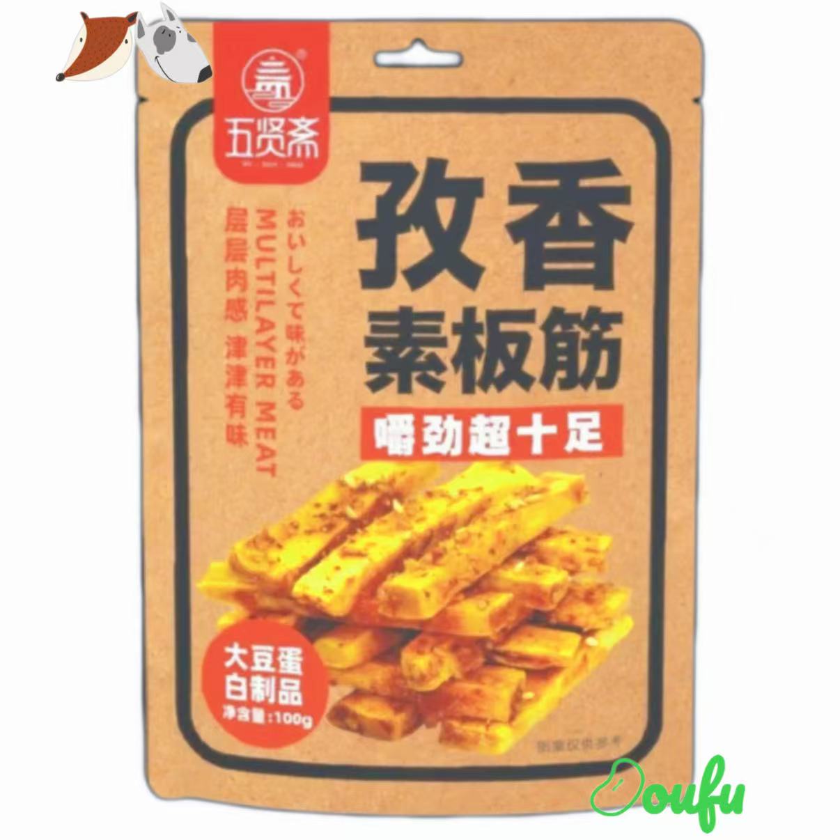 WXZ Beancurd-Cumin Snack 五贤斋素板筋孜香味 100g