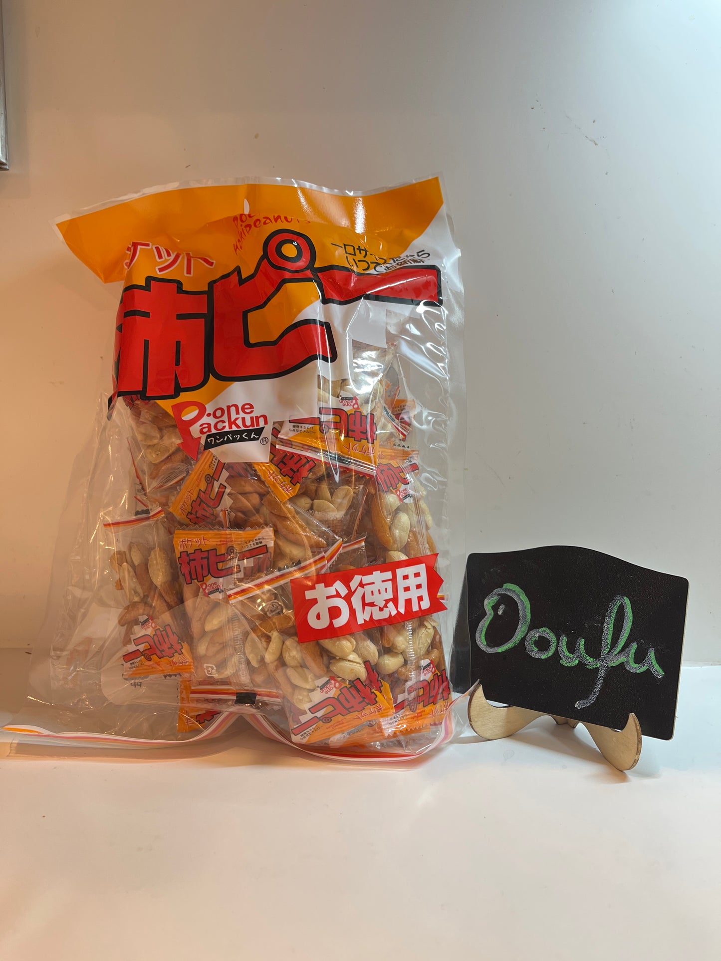 Peanuts and Rice Crackers (KAKI PEA) 日式花生米饼小零食234