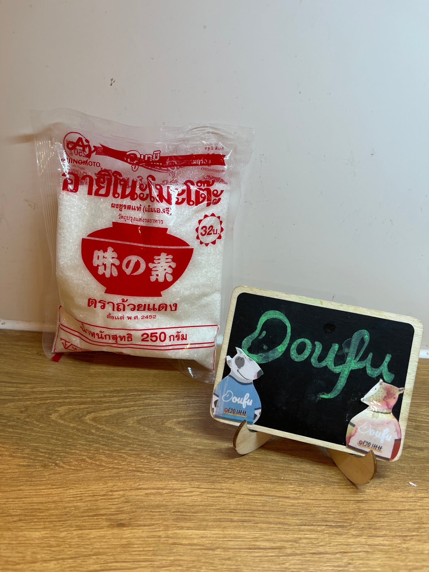 Ajinomoto MSG 味素泰版250g