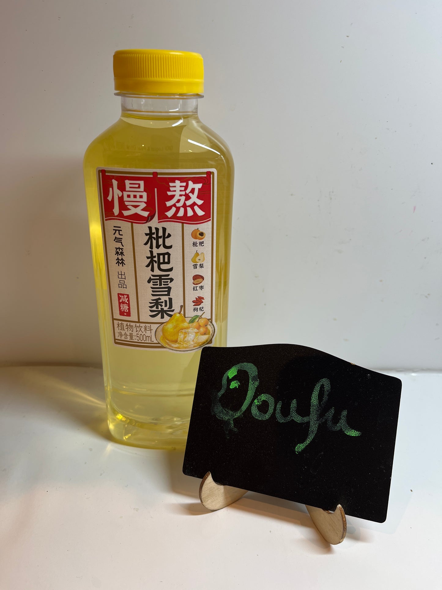 GKF Loquat & Pear Flavoured Drink 元气森林枇杷雪梨风味饮 500m
