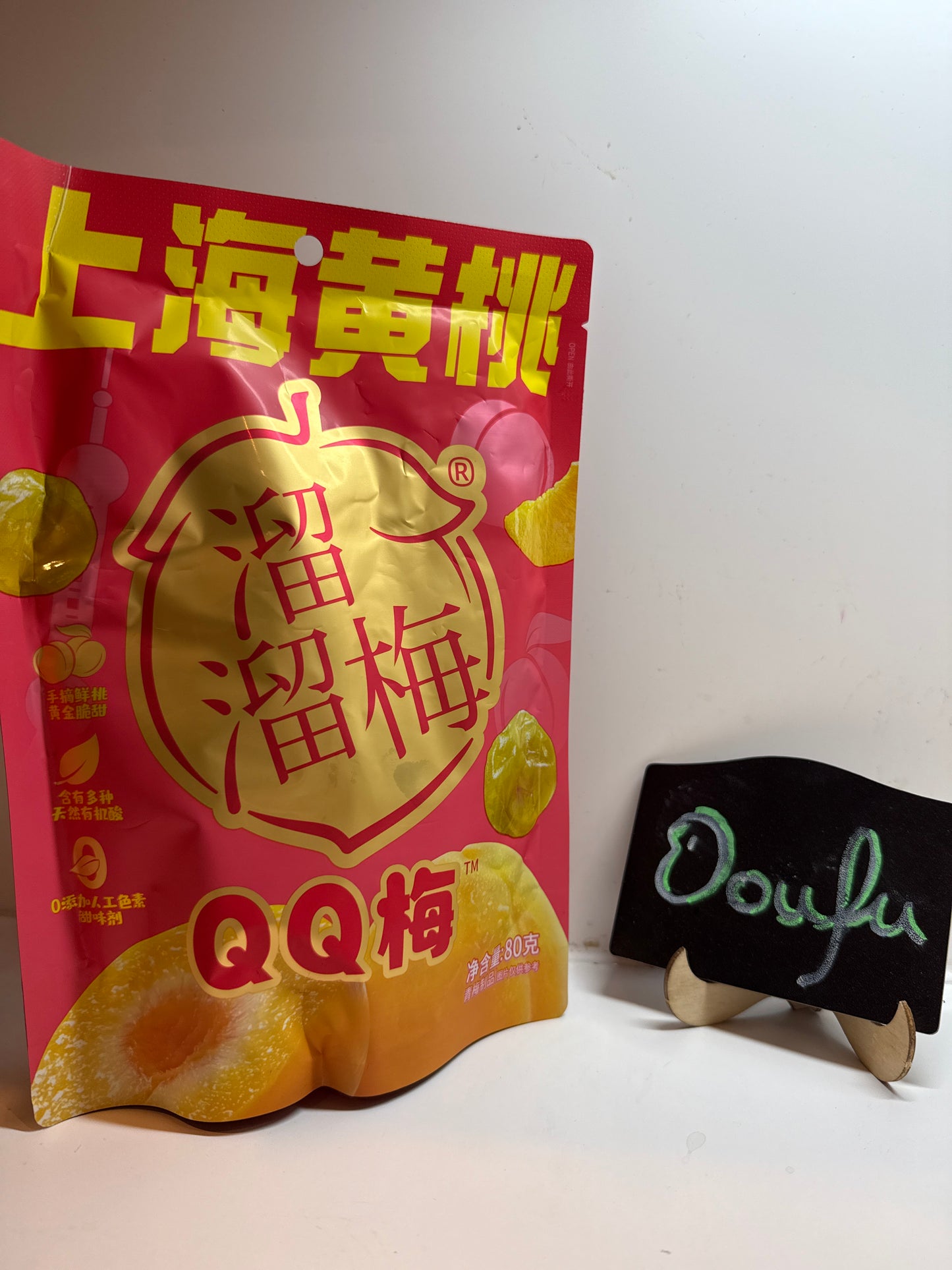 LLM Yellow Peach Flavor Plum 溜溜梅上海黄桃QQ梅 80g