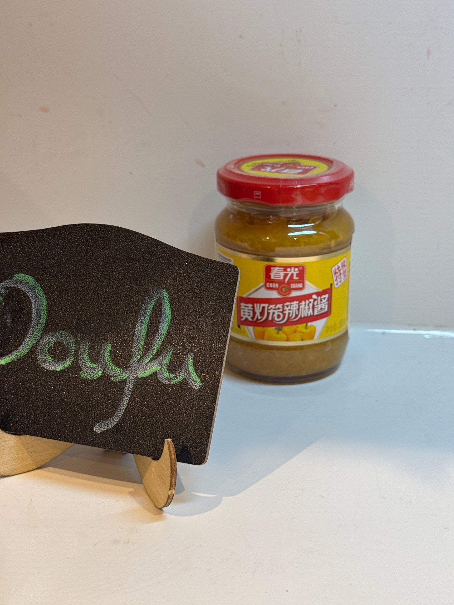 CG Yellow Lantern Chili Sauce 春光黄灯笼辣椒酱(特辣型)150g