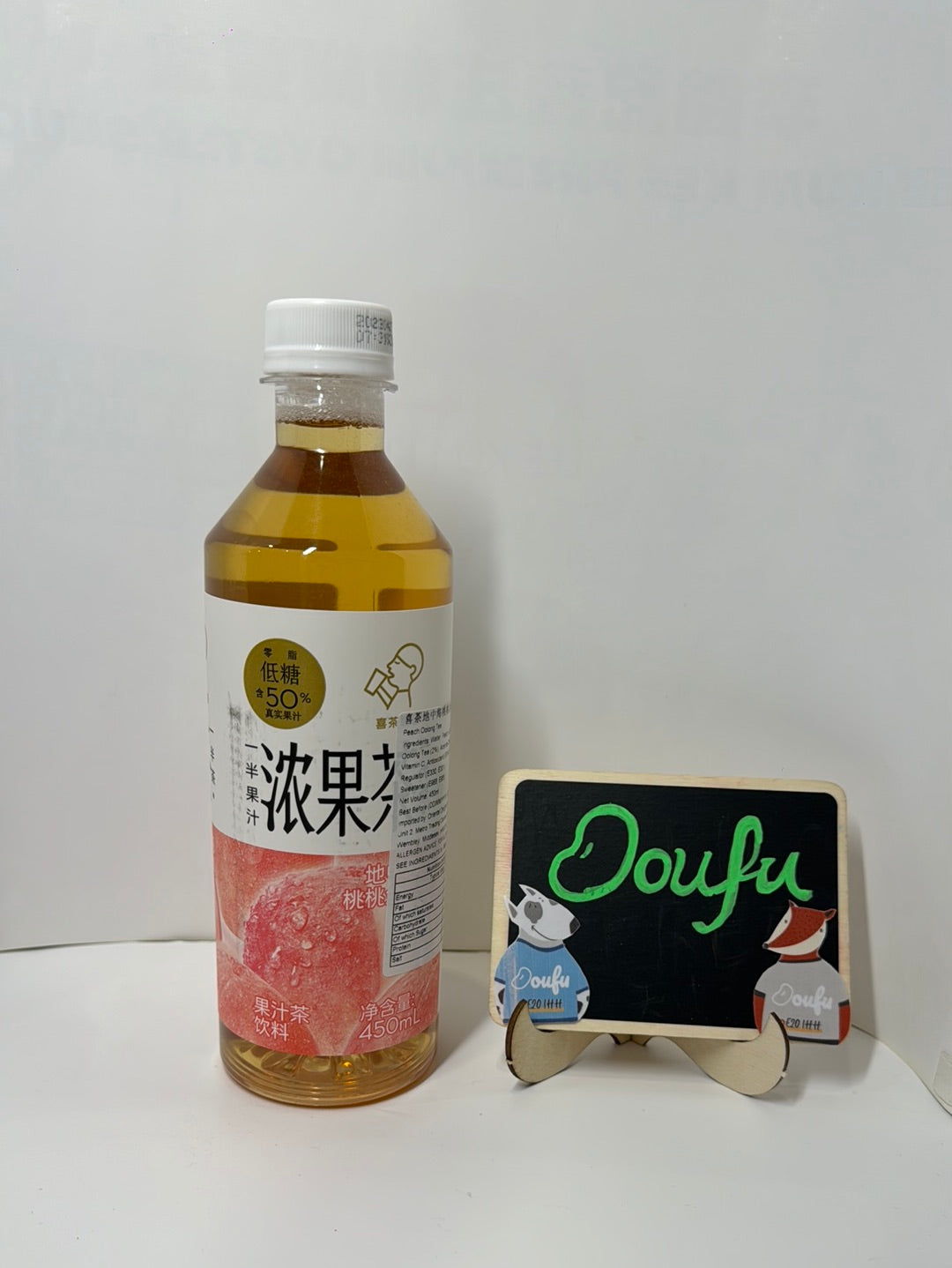 HEYTEA PEACH OOLONG TEA喜茶地中海桃桃金凤果汁茶 450ml
