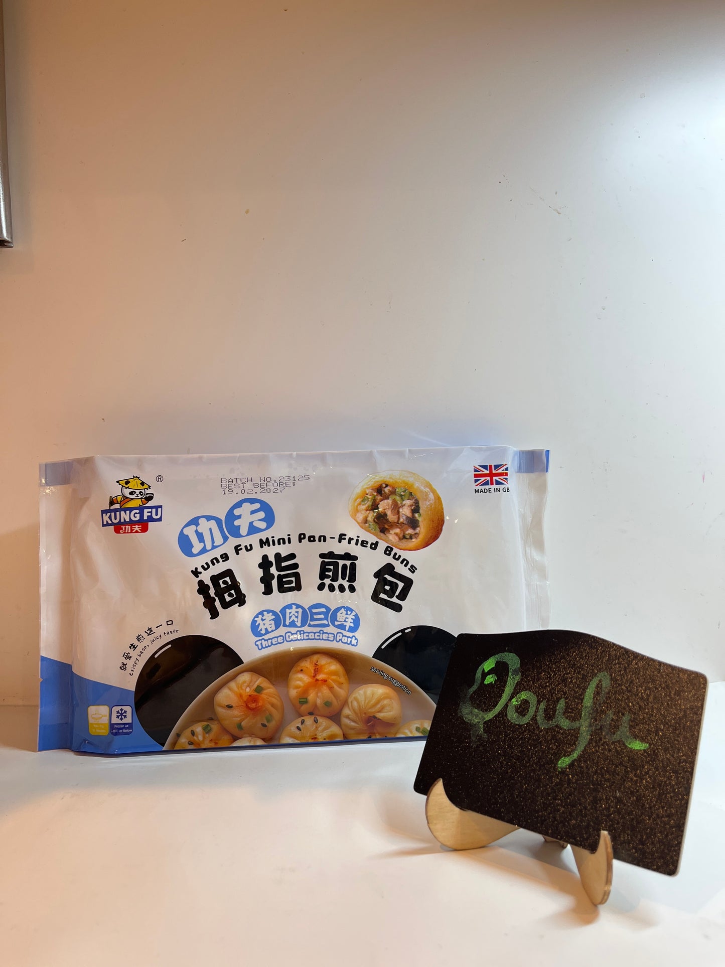 Kf Spicy pork dumplings 400g