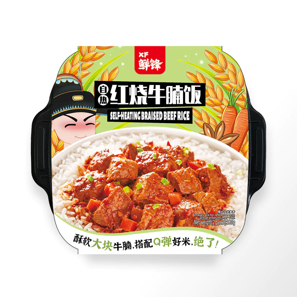 XF Self-Heating Braised Beef Rice 鲜锋红烧牛腩饭自热锅 380g