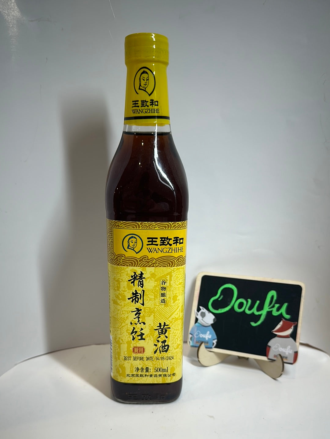WZH REFINED YELLOW COOKING WINE 王致和精致烹饪黄酒 500ml