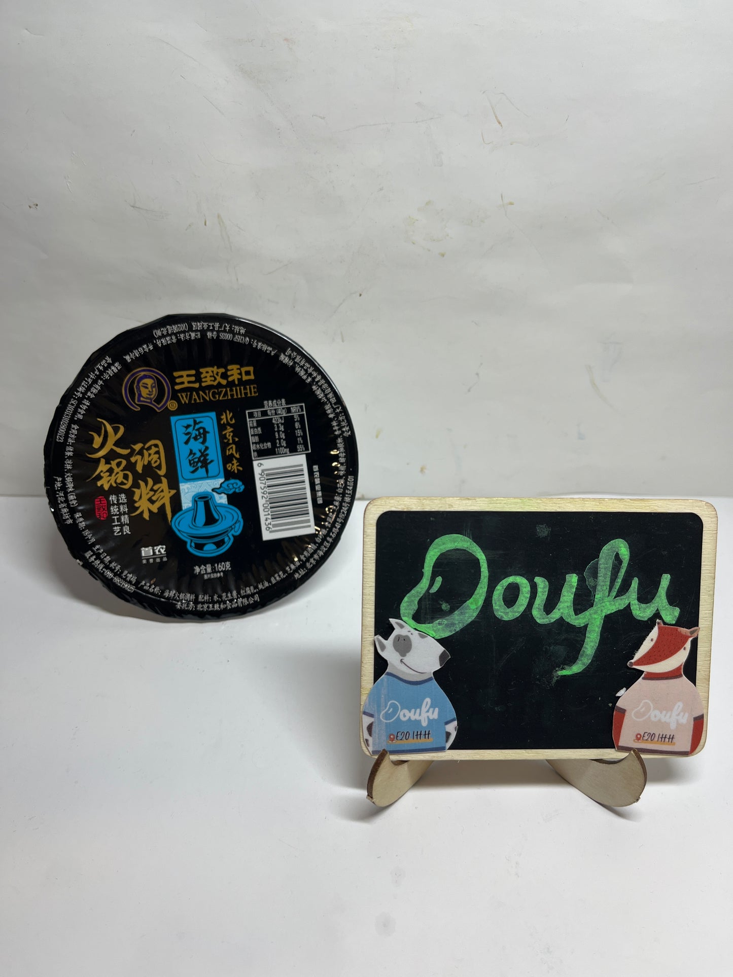 WZH Hot Pot Sauce-Seafood王致和火锅底料海鲜盒160g