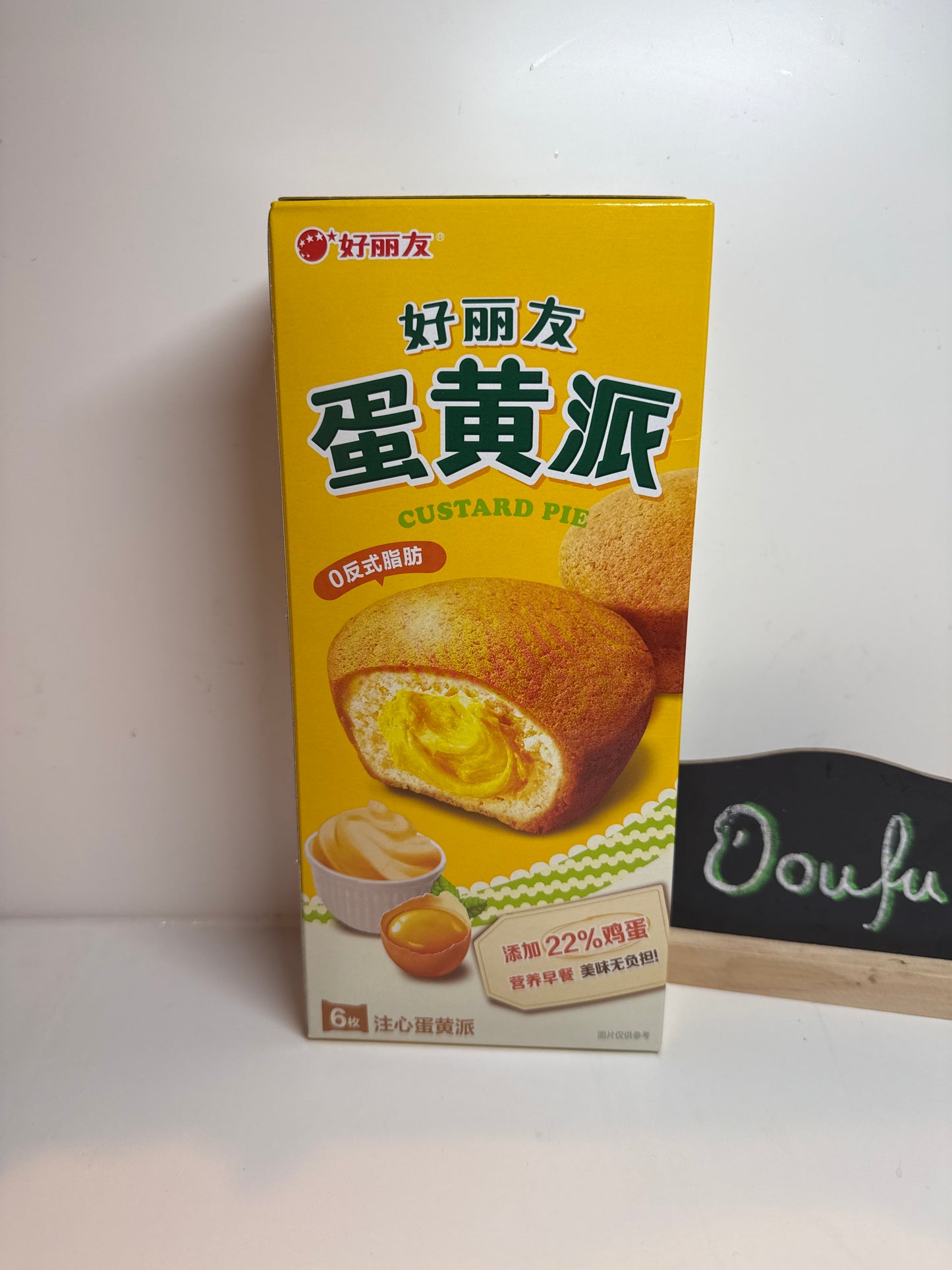 Orion Custard Pie 6pcs 好丽友蛋黄派6枚 138g