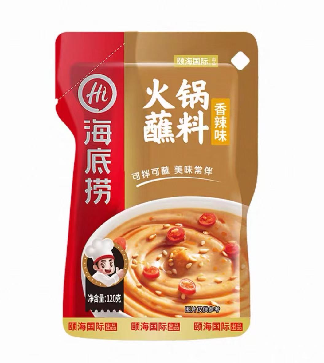 HDL hotpot dipping sauce spice flavor 海底捞火锅蘸料-香辣味 120g