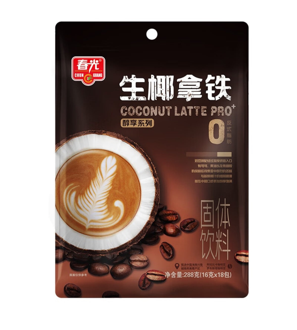 CG Coconut Latte 春光生椰拿铁 288g