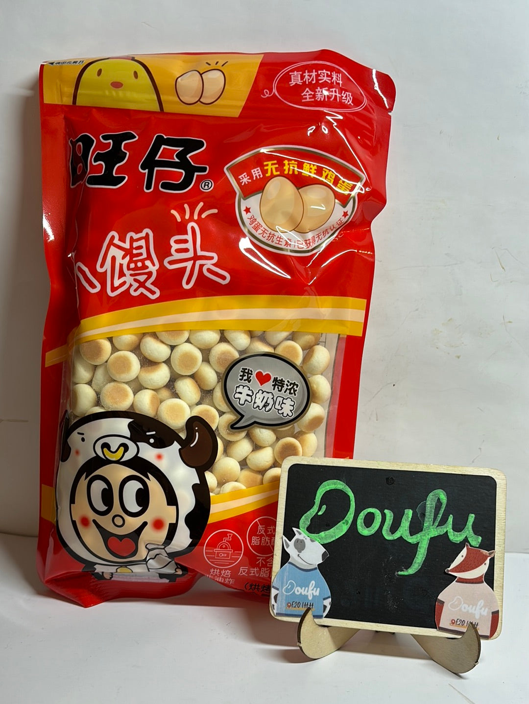 WZ Mini Buns Milk Fla 旺仔小馒头(特浓牛奶味)192g