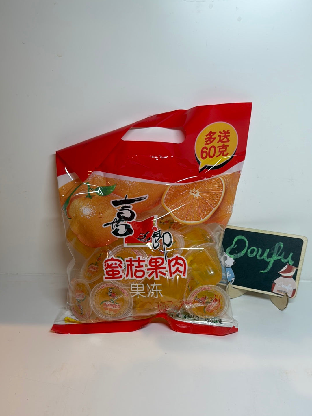 XZL Honey Orange Flv Jelly 喜之郎蜜桔果冻袋装450+60g