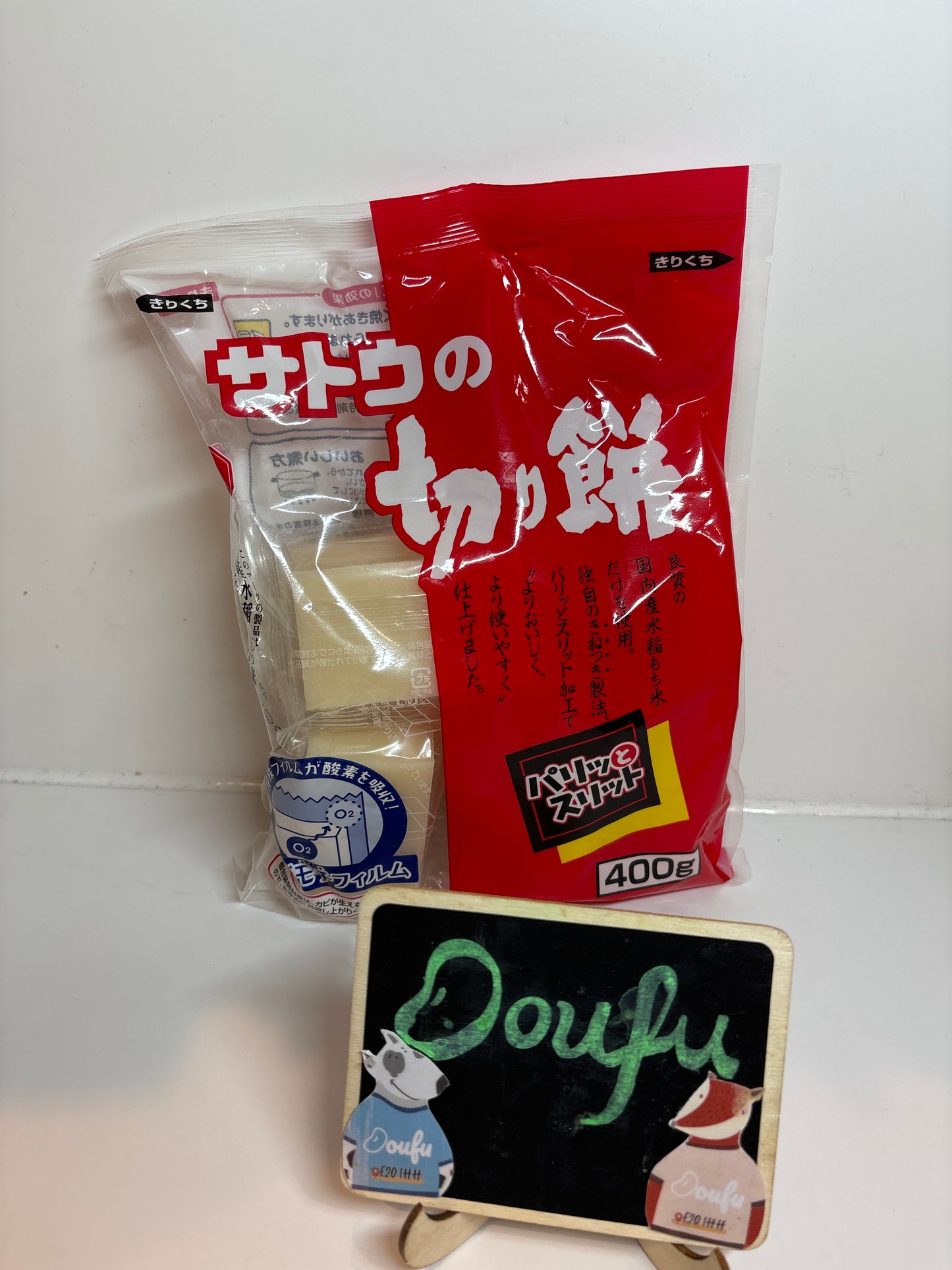 Kirimochi Rice Cake Sato 切块年糕400g