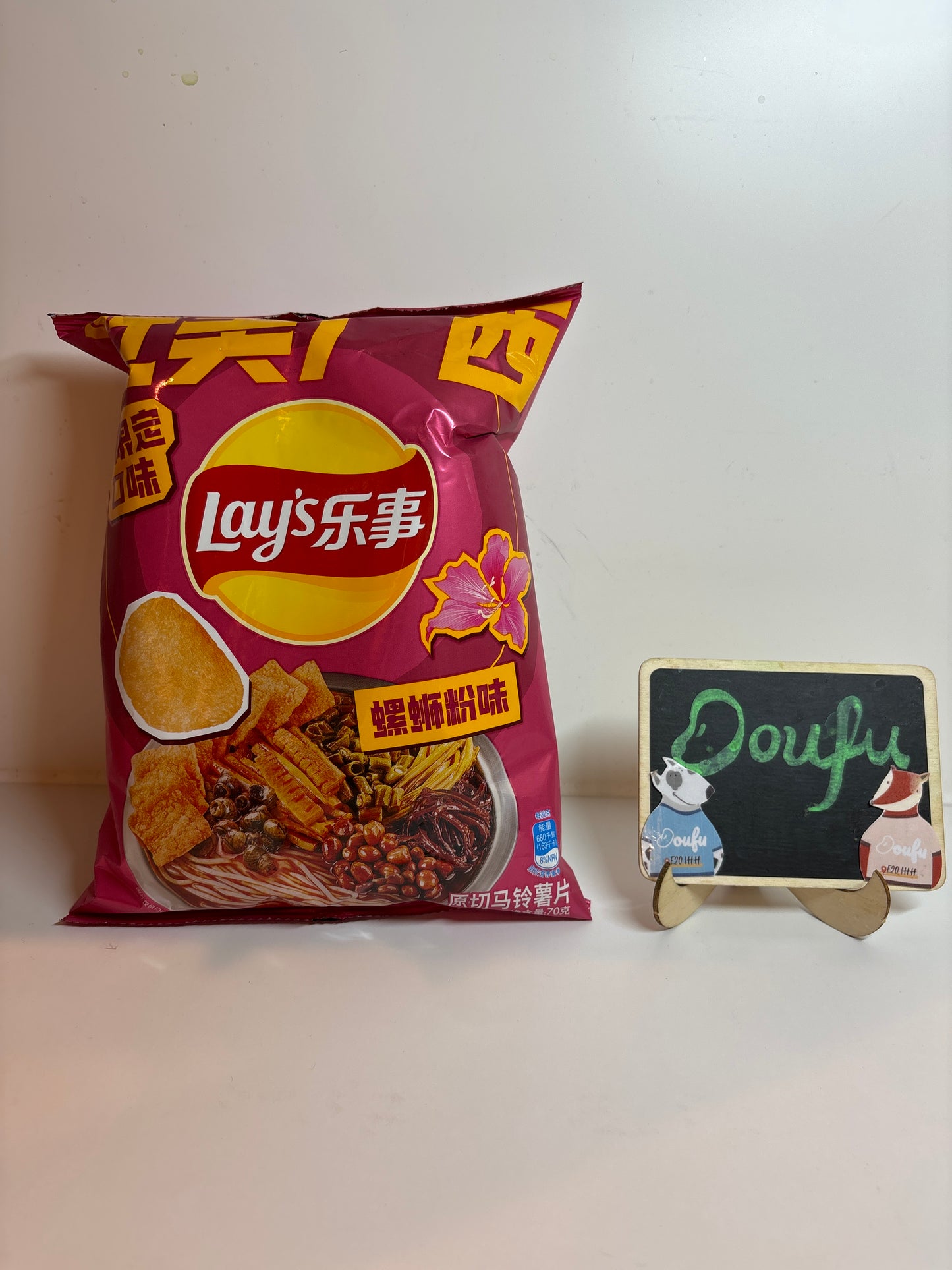 Lays Potato Chips Guangxi Snail Noodle乐事广西螺狮粉味薯片