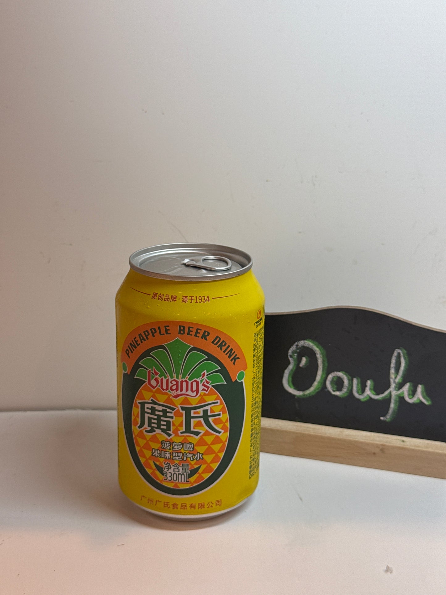 Guangs Soda Drink-Pineapple Flavour 广式菠萝啤330ml