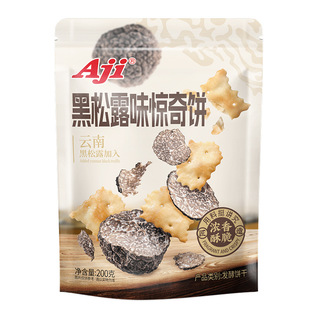 Aji Cookie Black Truffle 200g Aji惊奇脆片饼黑松露味 200g