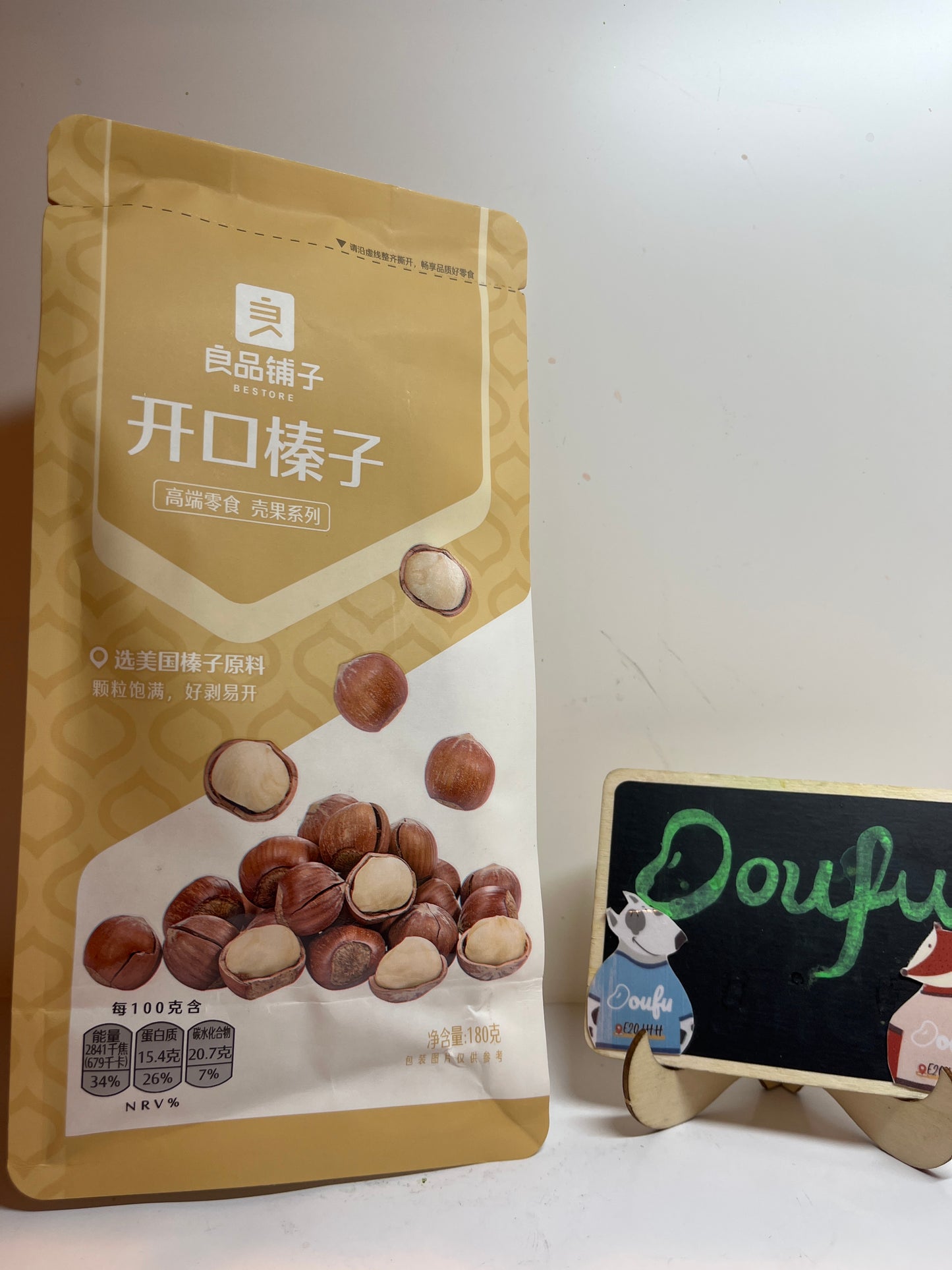 BS Hole Hazelnut 良品铺子开口榛子 180g