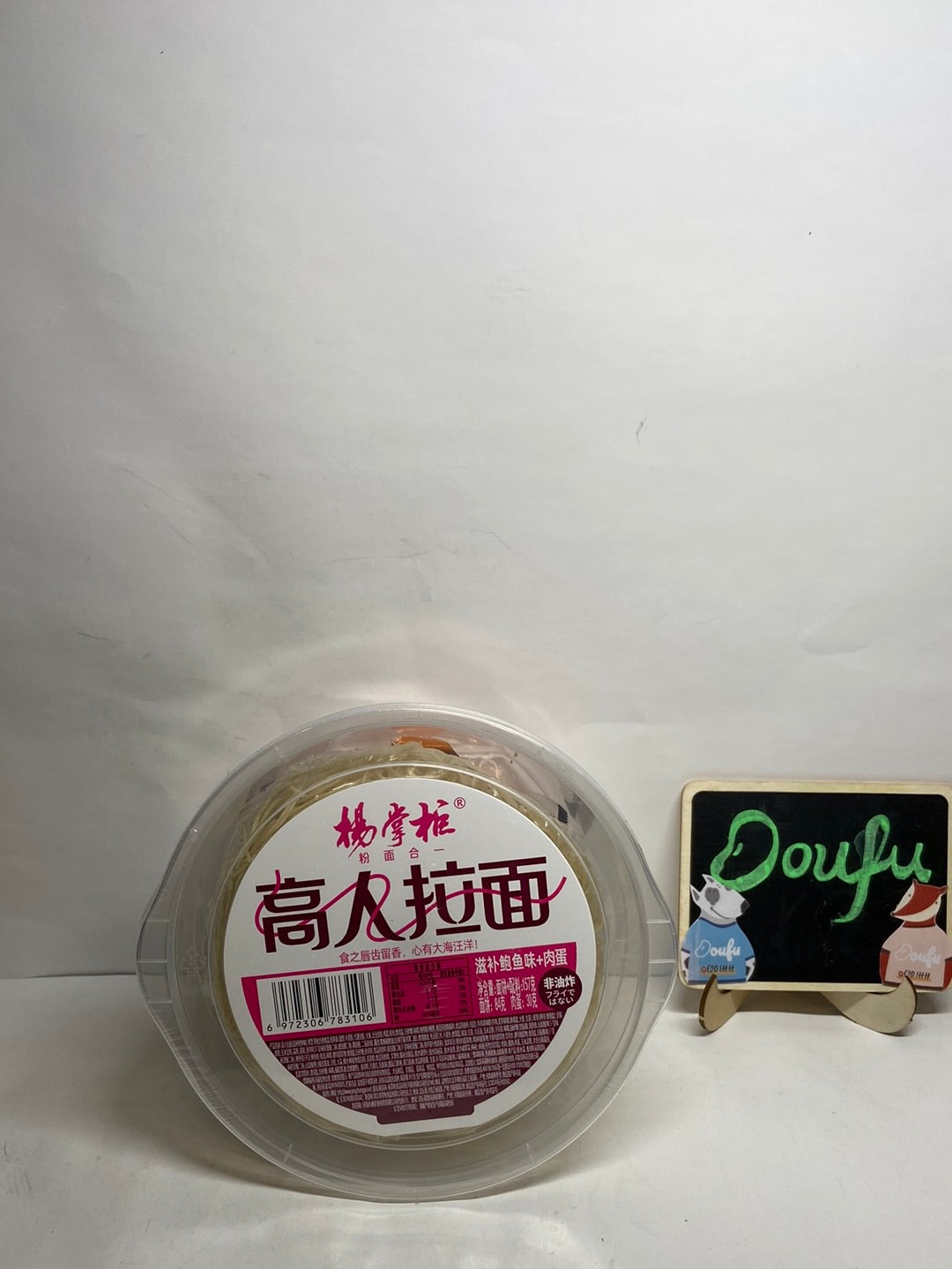 YZG YES! Vermicelli-Abalone 杨掌柜鲍鱼面157g